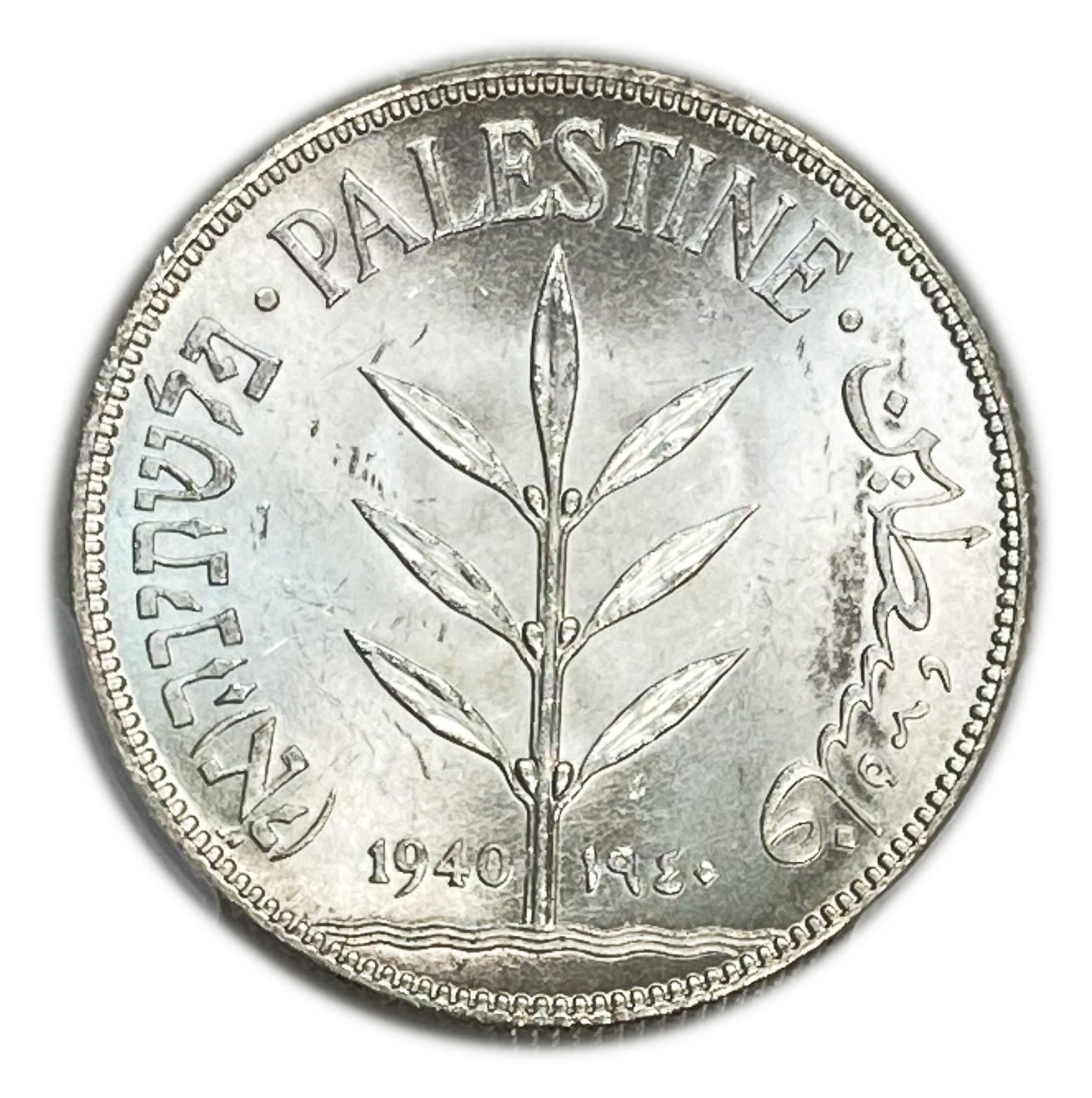 Palestine - 100 Mils 1940 - PCGS MS 64 - 1 0