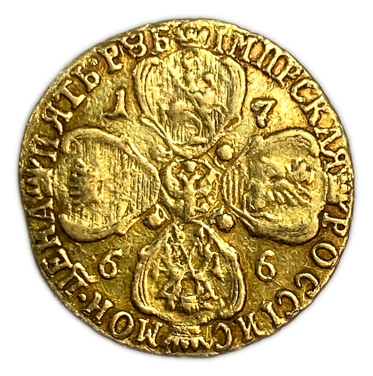 Russia - 5 Roubles 1766 - Catherine II - F-VF - Gold 917, 6.49g, 23mm - 1 1