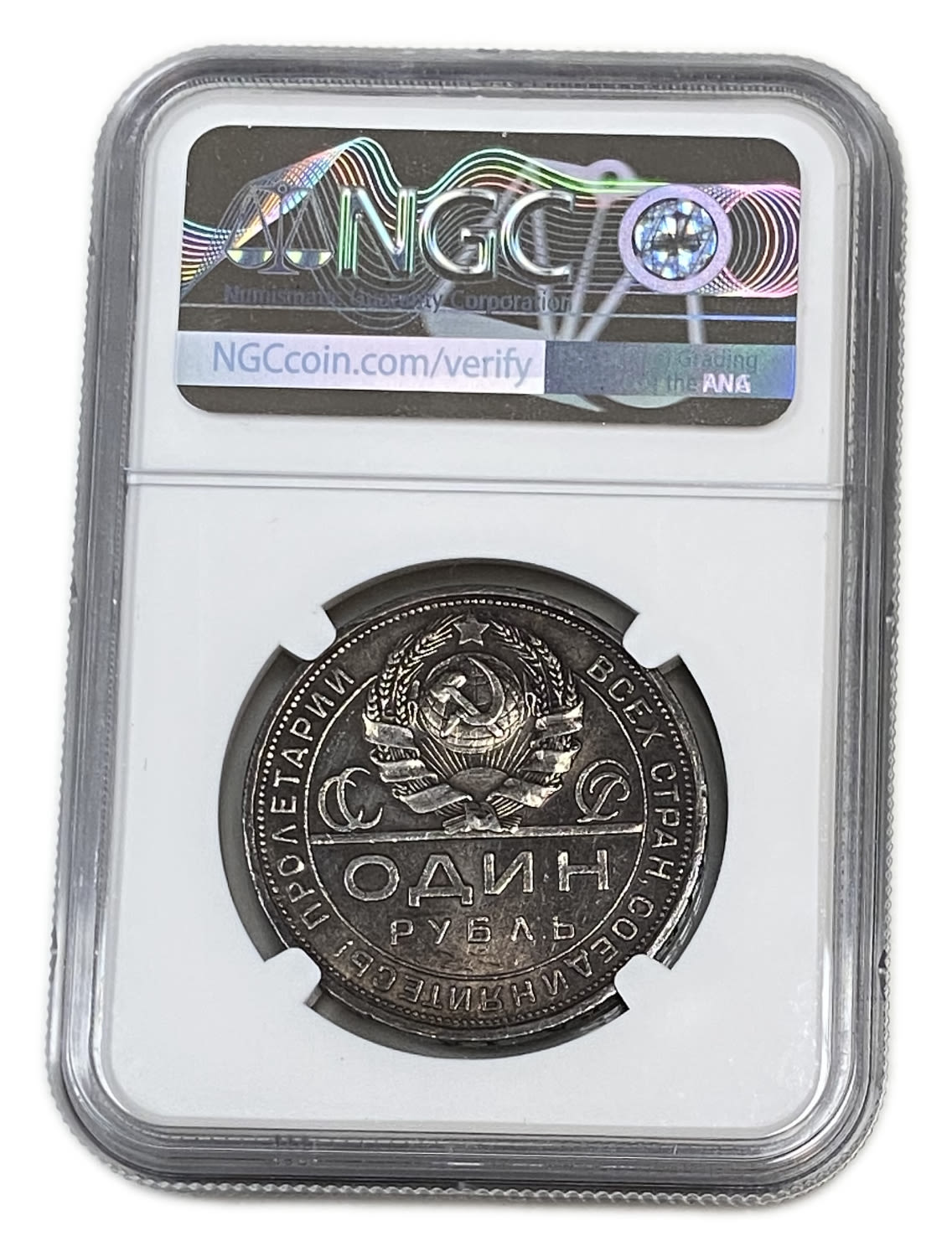 Russia - 1 Rouble 1924 - NGC UNC DETAILS - 1 3