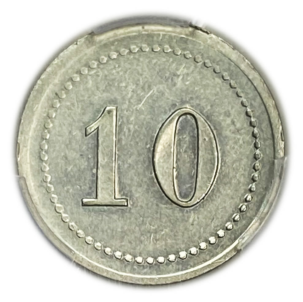 Palestine - Cafe werner token - 10 MIls, bronze, copper-nickel - PCGS AU 58 - Rare in this high grade - 1 0