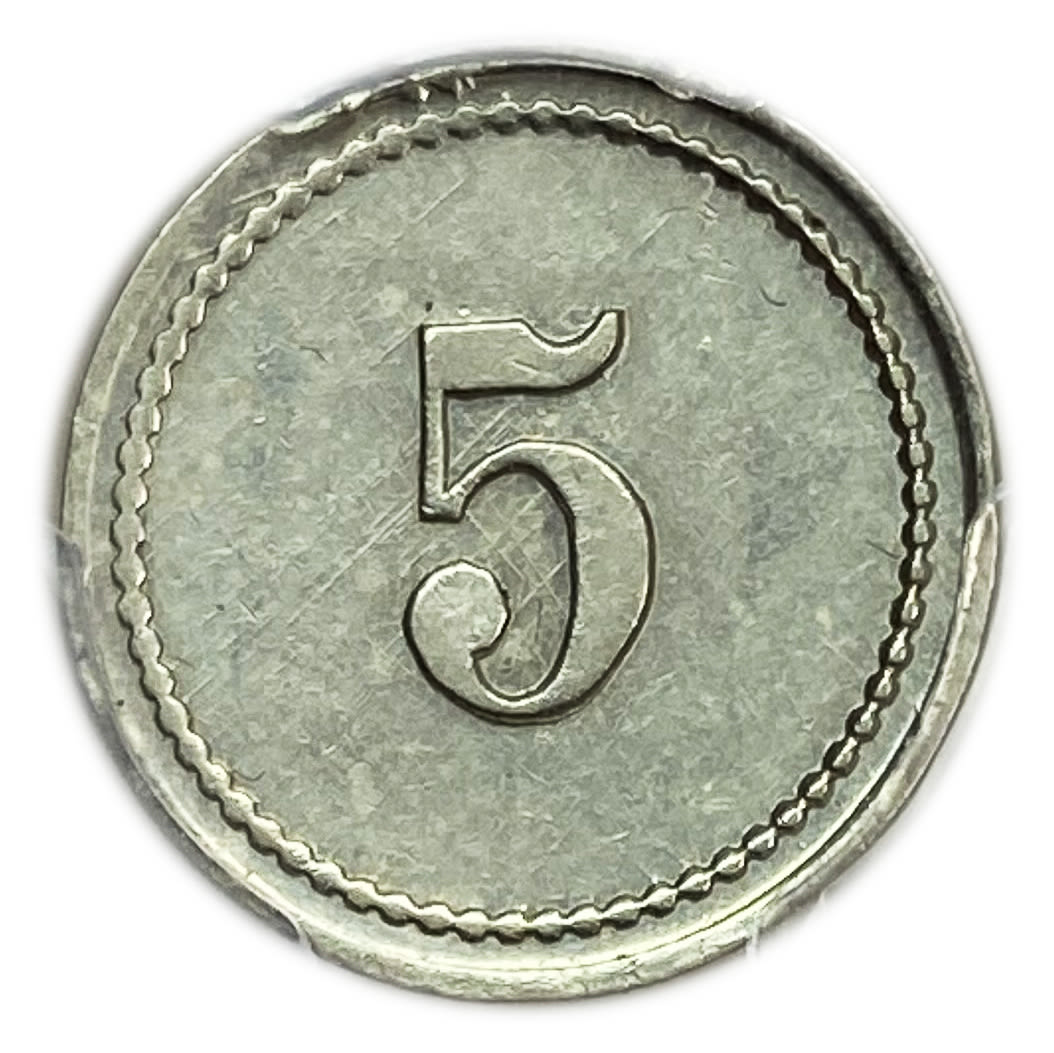Palestine - Cafe werner token - 5 MIls, bronze, copper-nickel - PCGS AU 55 - Rare in this high grade - 1 0