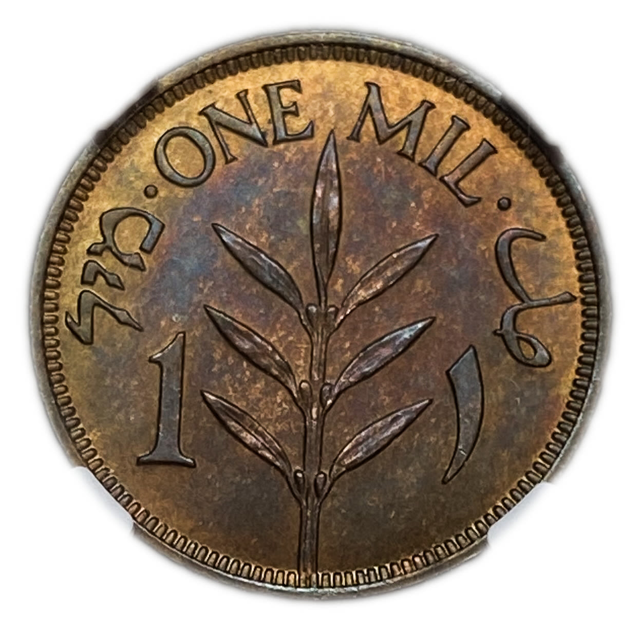 Palestine - 1 Mil 1937 - NGC 65 RB - UNC - Very high grade - 1 1