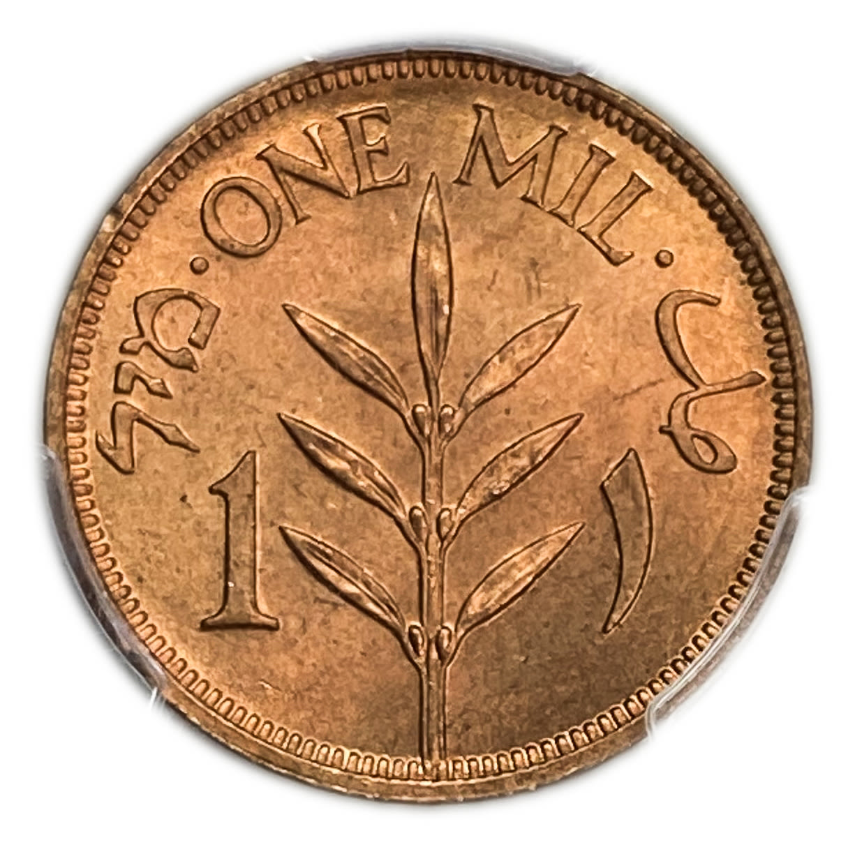 Palestine - 1 Mil 1944 - PCGS MS 66 RD - UNC - 1 1