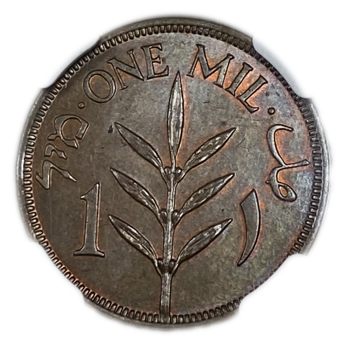Palestine - 1 Mil 1937 - NGC 65 BN - UNC - 1 1