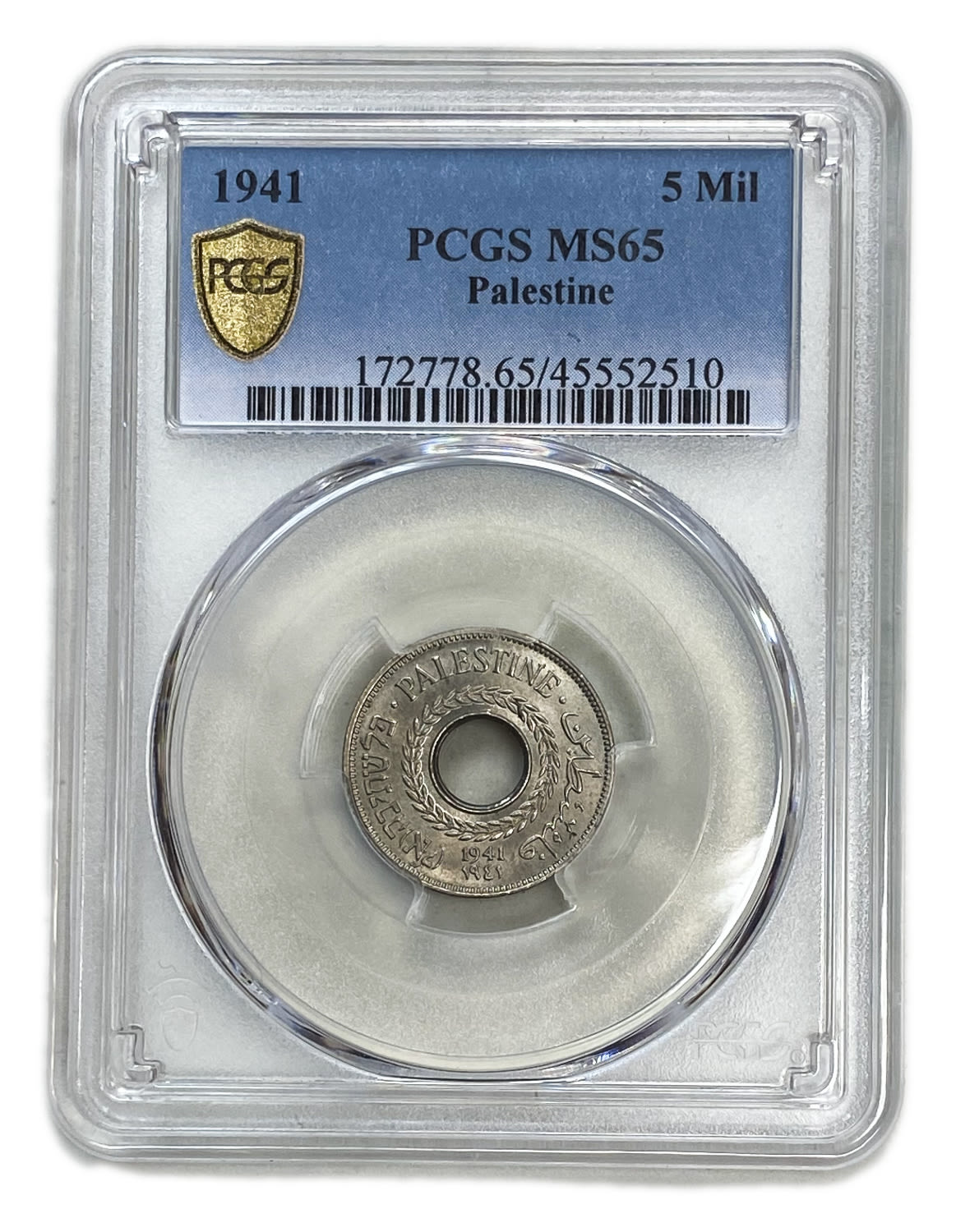 Palestine - 5 Mils 1941 - Very high grade - PCGS MS 65 - Key date - 1 2