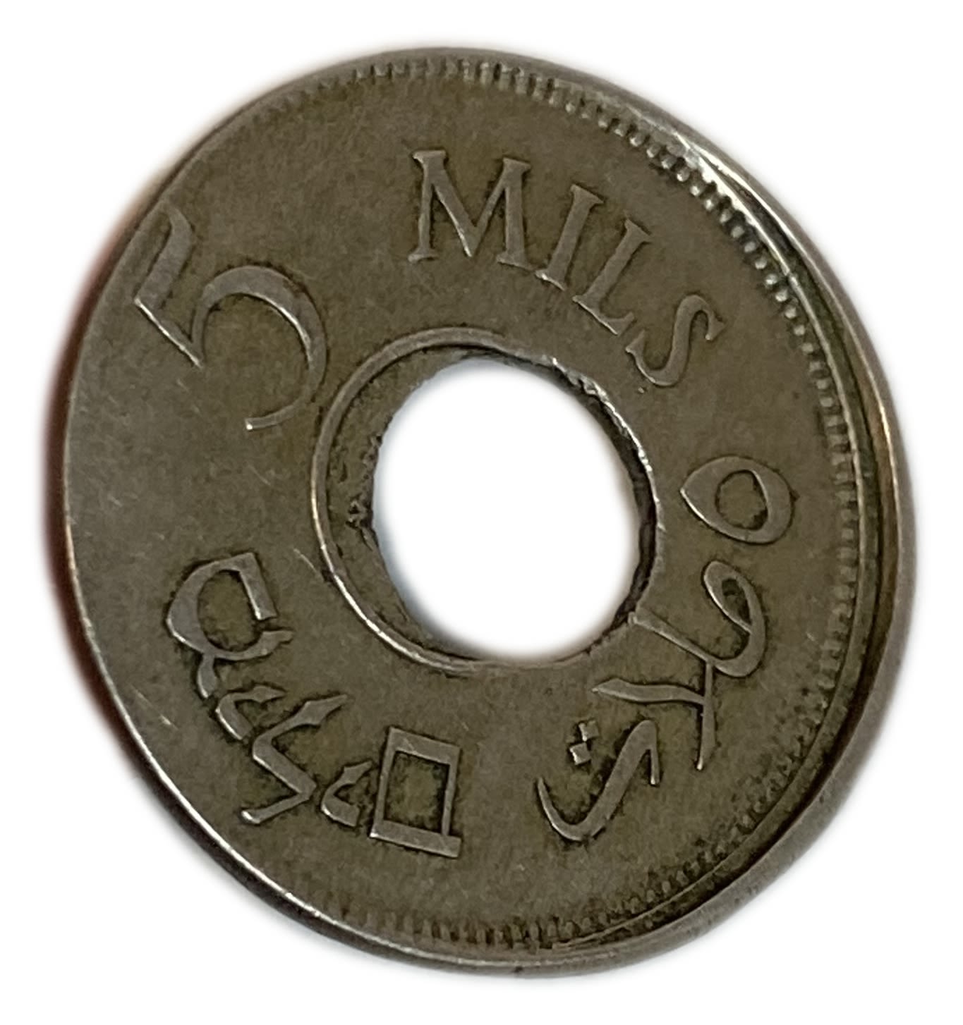 Palestine - 5 Mils 1927 - Minting Erorr, Off Center MInting - Extremely Rare - 1 2