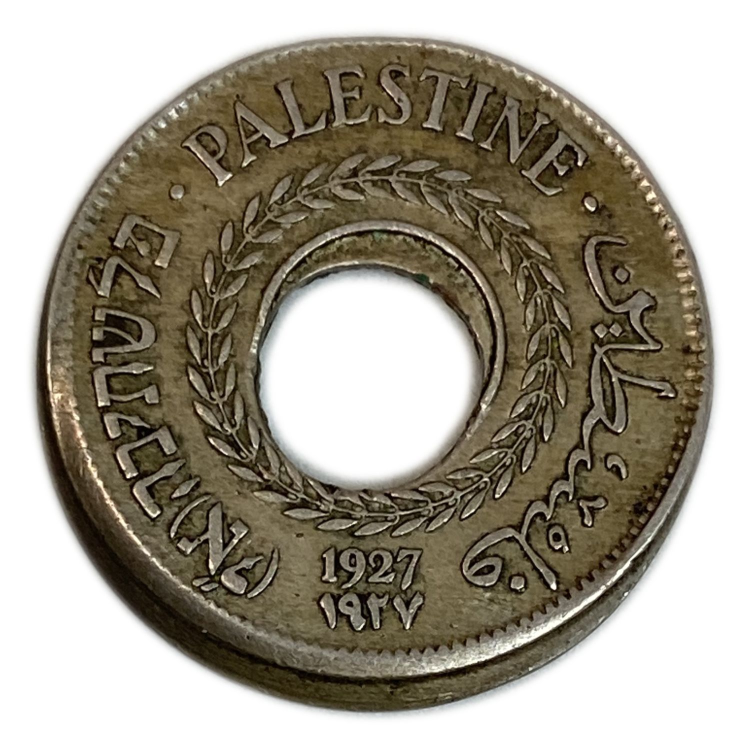 Palestine - 5 Mils 1927 - Minting Erorr, Off Center MInting - Extremely Rare - 1 0