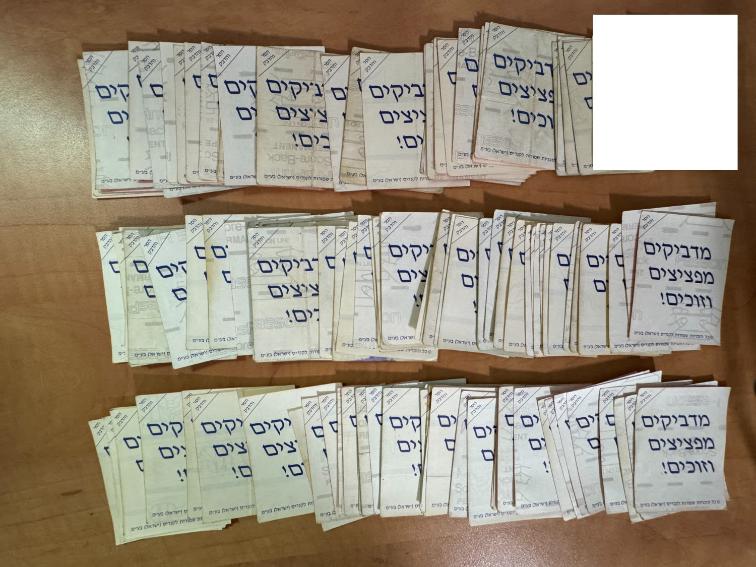 מדבקות לאלבומים - מקבץ 129 מדבקות שונות של אלבום מפציצים 97, דבק מקורי - עונה 1997-1998 - דבק מקורי
... - 1 16