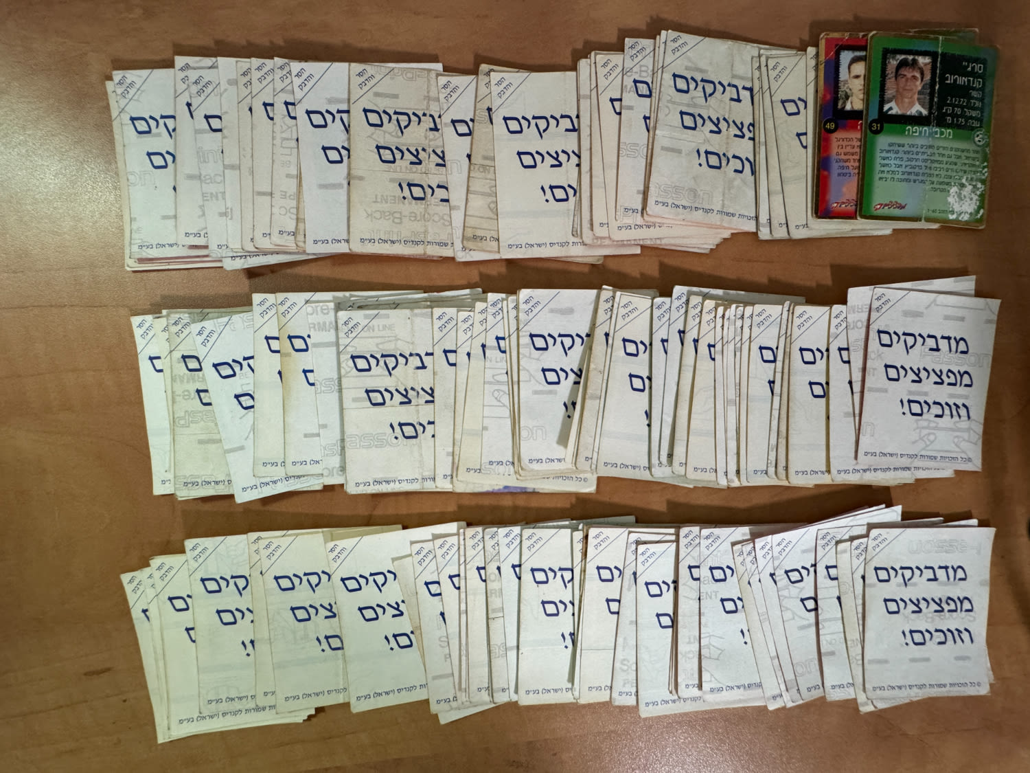 קלפי איסוף - מקבץ 5 קלפים שונים של מפציצים 97 - עונה 1997-1998 - מצב משומש מאוד
הקלפים למעשה ... - 1 1