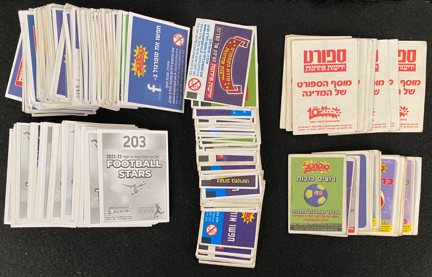 מדבקות לאלבומים - מקבץ ענק של כ- 150 מדבקות סופרגול משנים שונות - דבק מקורי
סוּפרגוֹל הוא שמו של ... - 1 1
