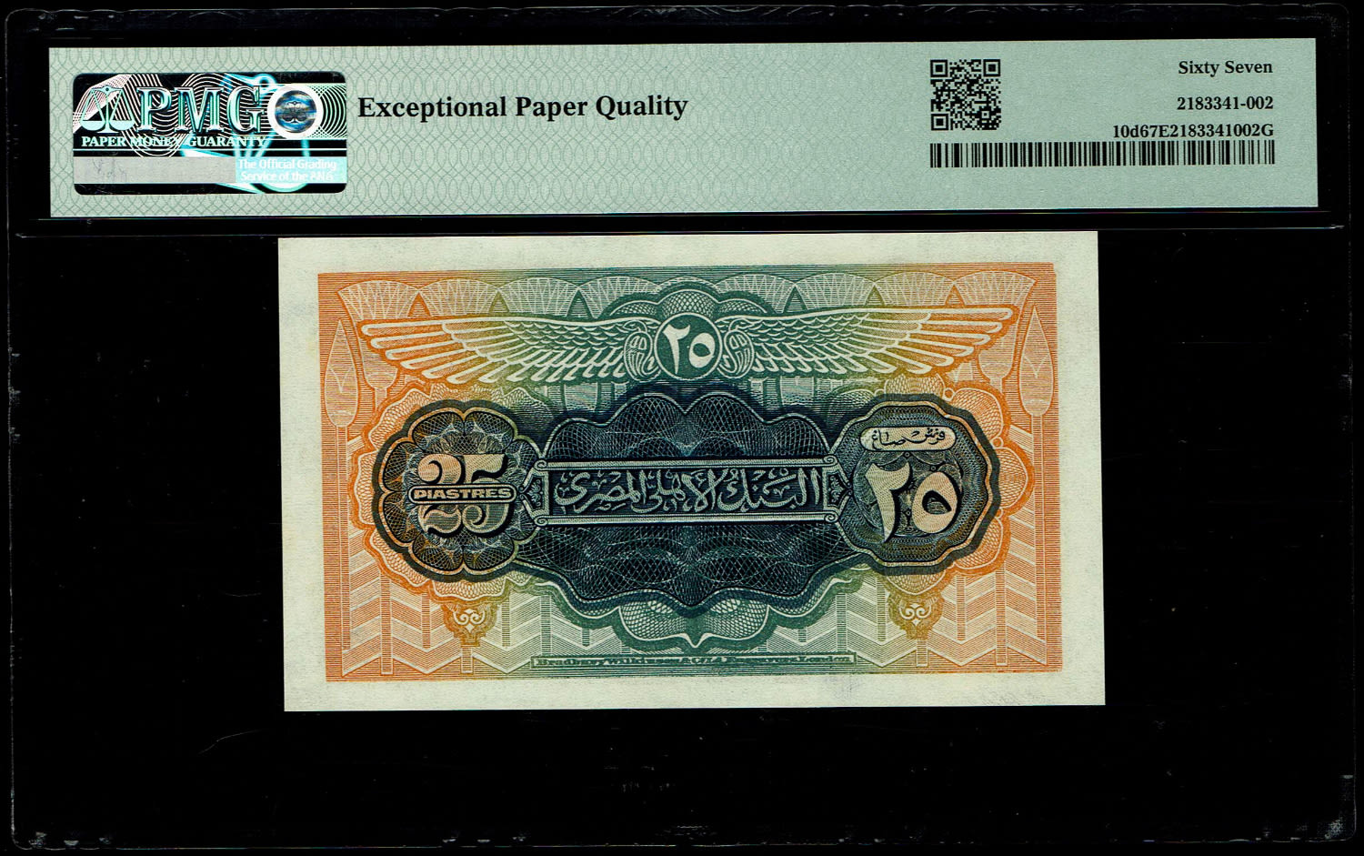 Egypt - 25 Piastres 1948 - 1st Issue - PMG 67 EPQ - 1 1