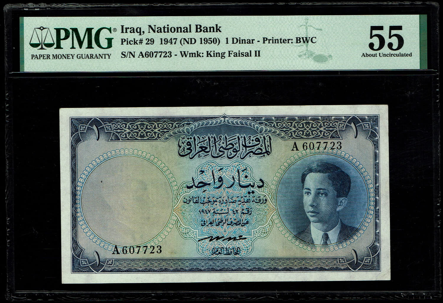 Iraq - 1 Dinar 1947 (1950) - PMG 55 - 1 0