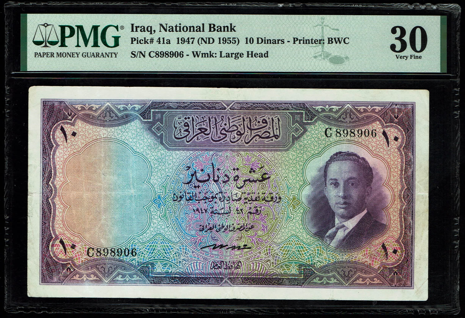 Iraq - 10 Dinars 1955 - PMG 30 - 1 0