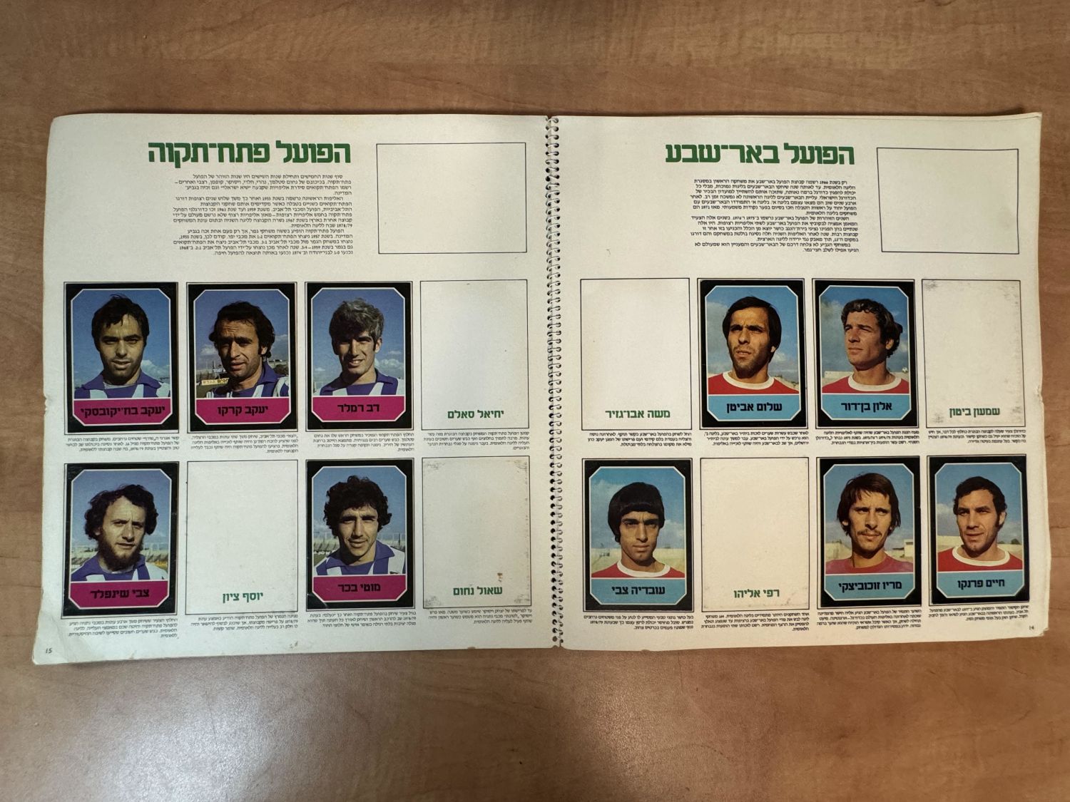 אלבומי מדבקות - אלבום הליגה הלאומית 1979-1980 - אלבום קשה להשגה
עונת 1979/1980 בליגה הלאומית הייתה ... - 1 9