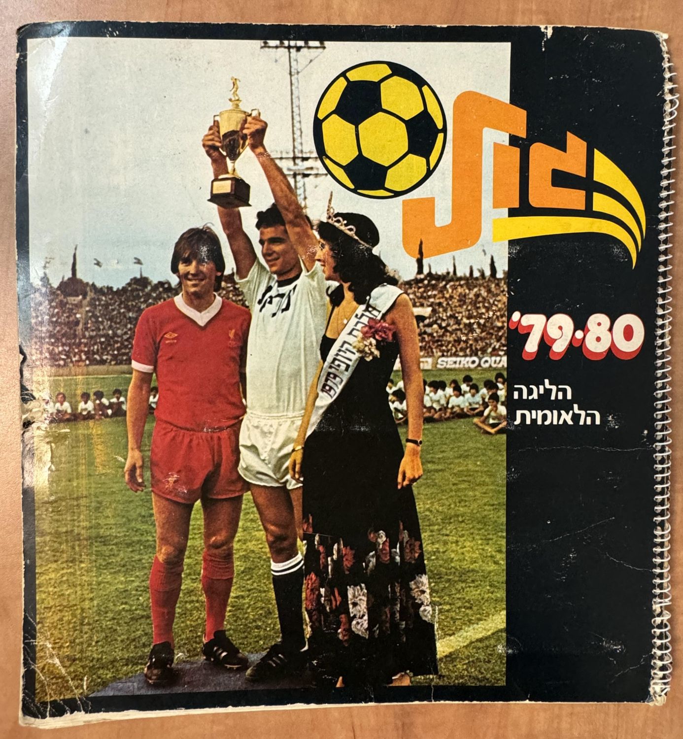אלבומי מדבקות - אלבום הליגה הלאומית 1979-1980 - אלבום קשה להשגה
עונת 1979/1980 בליגה הלאומית הייתה ... - 1 0