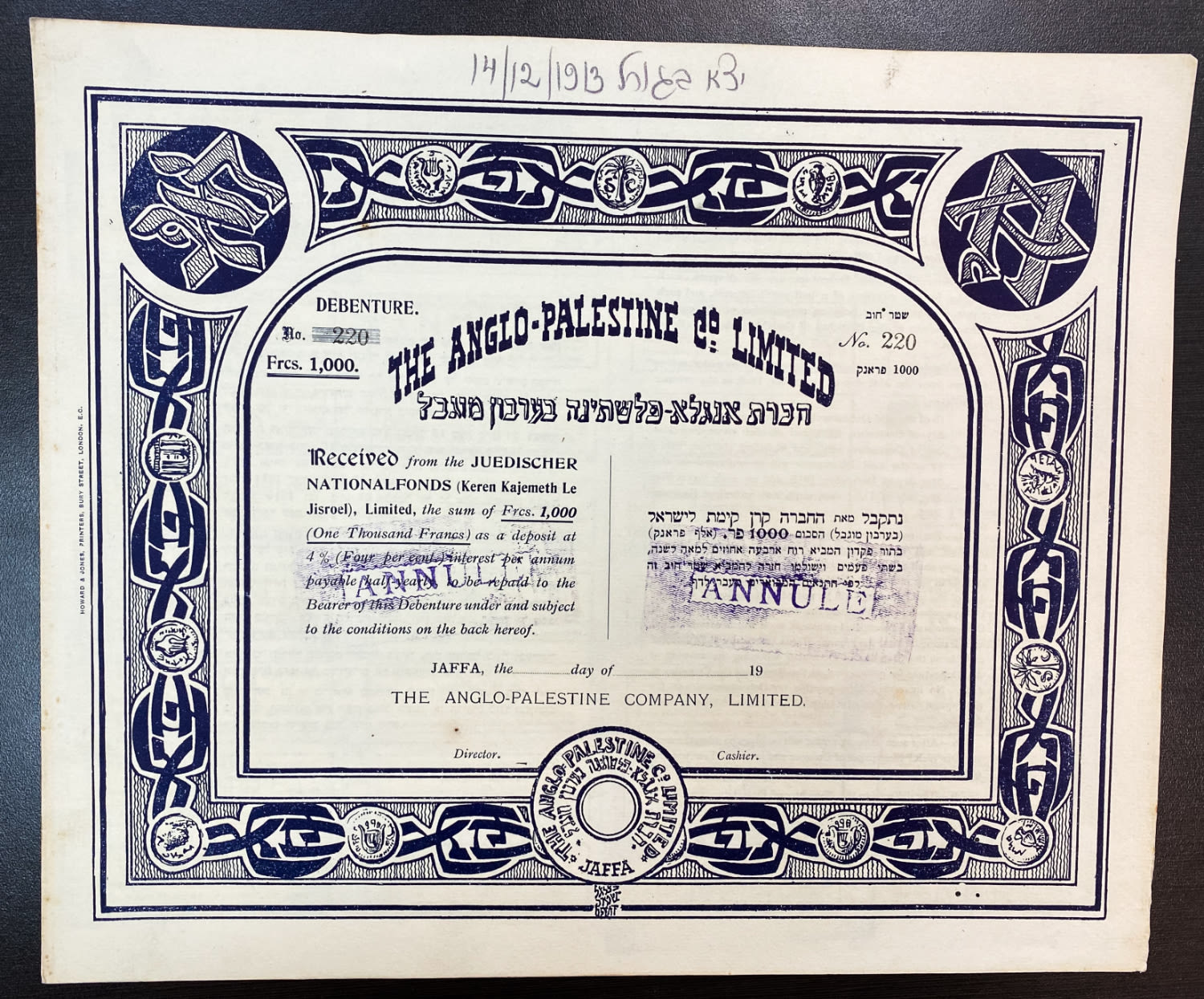 Paper money token - Palestine / Land of Israel - a group of 3 shares of the Anglo (England) Palestine company and ... - 1 3