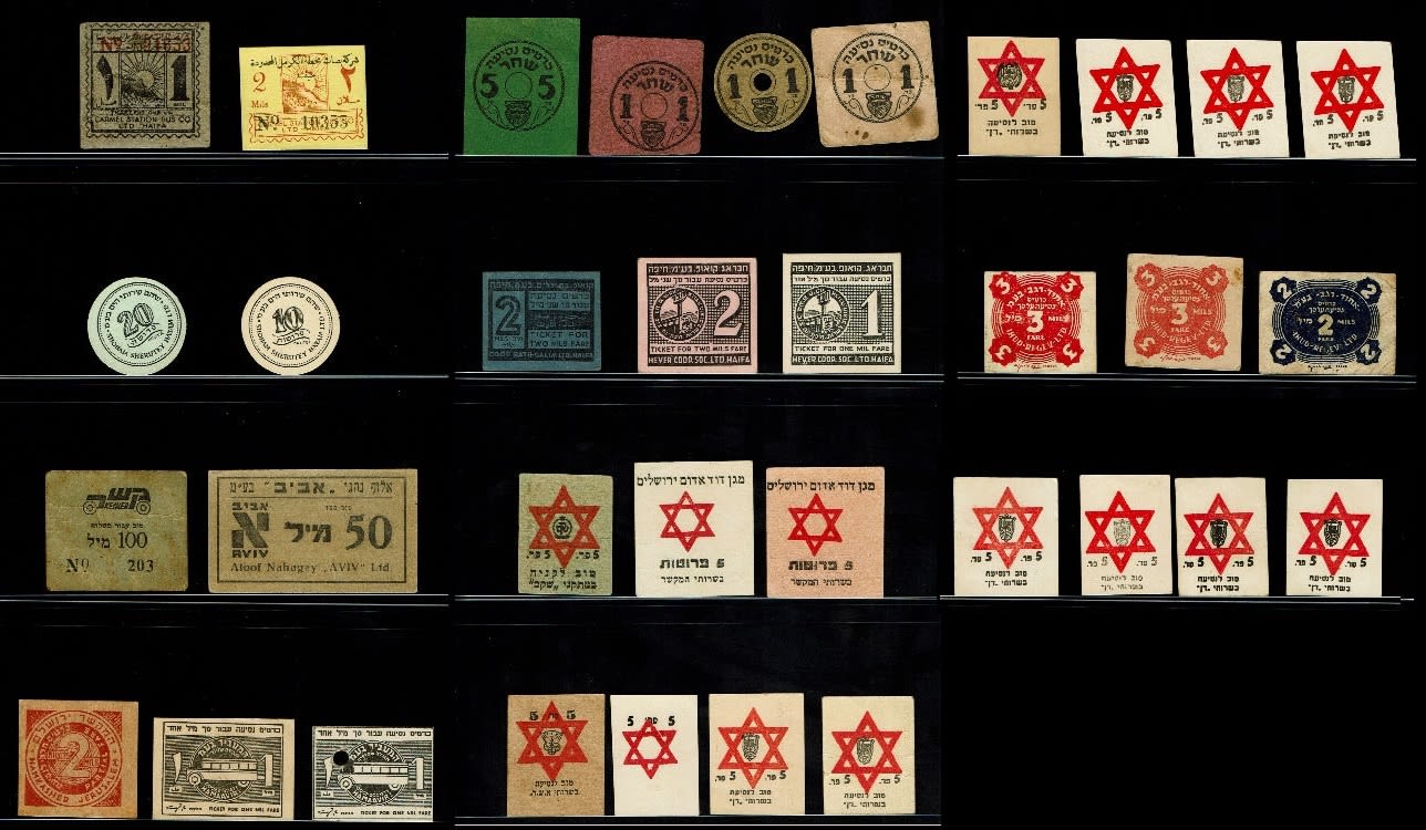 Paper money token - Palestine / Land of Israel - an advanced collection of payment methods related to transportation. - 1 0