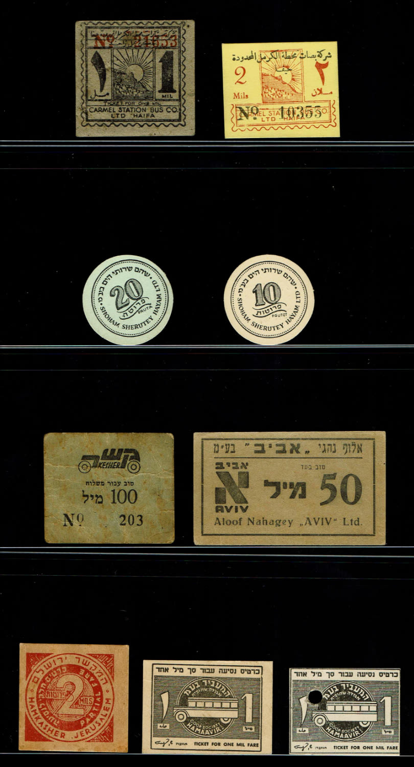 Paper money token - Palestine / Land of Israel - an advanced collection of payment methods related to transportation. - 1 11