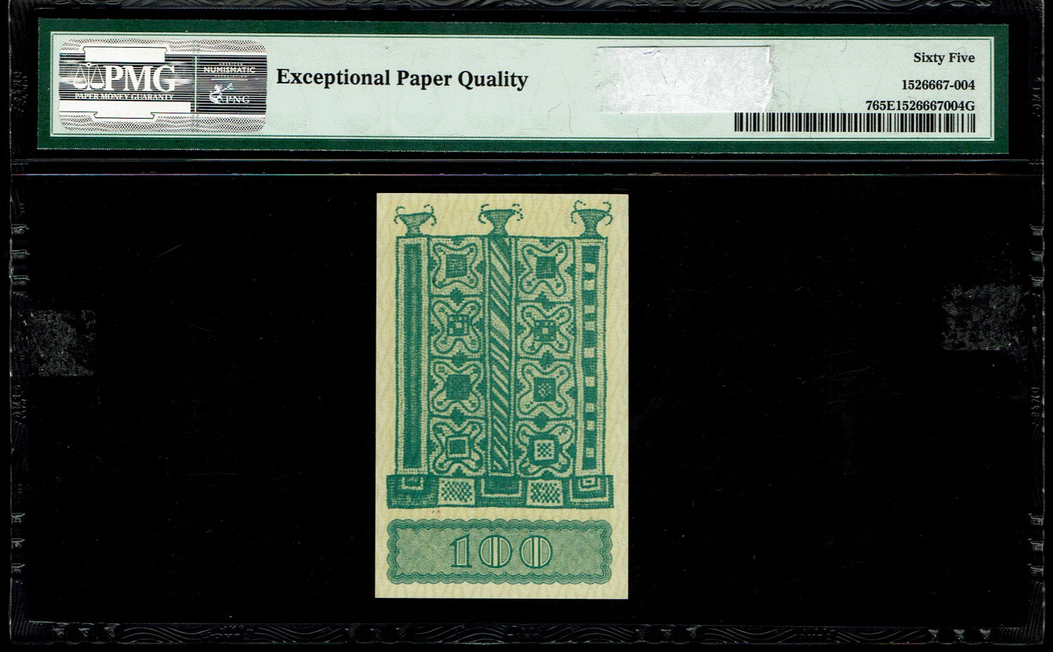 Israel - 100 Mils - PMG 65 EPQ - Prefix AA - 1 1
