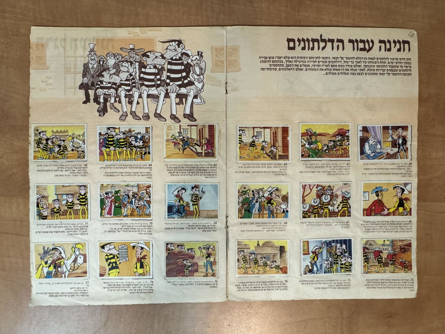 אלבומי מדבקות - אלבום "לאקי בר מזל" / "לאקי לוק", אלבום תמונות מדליק מסדרת הטלויזיה - רק 2 חוסרים (יש למעשה 6 ... - 1 8