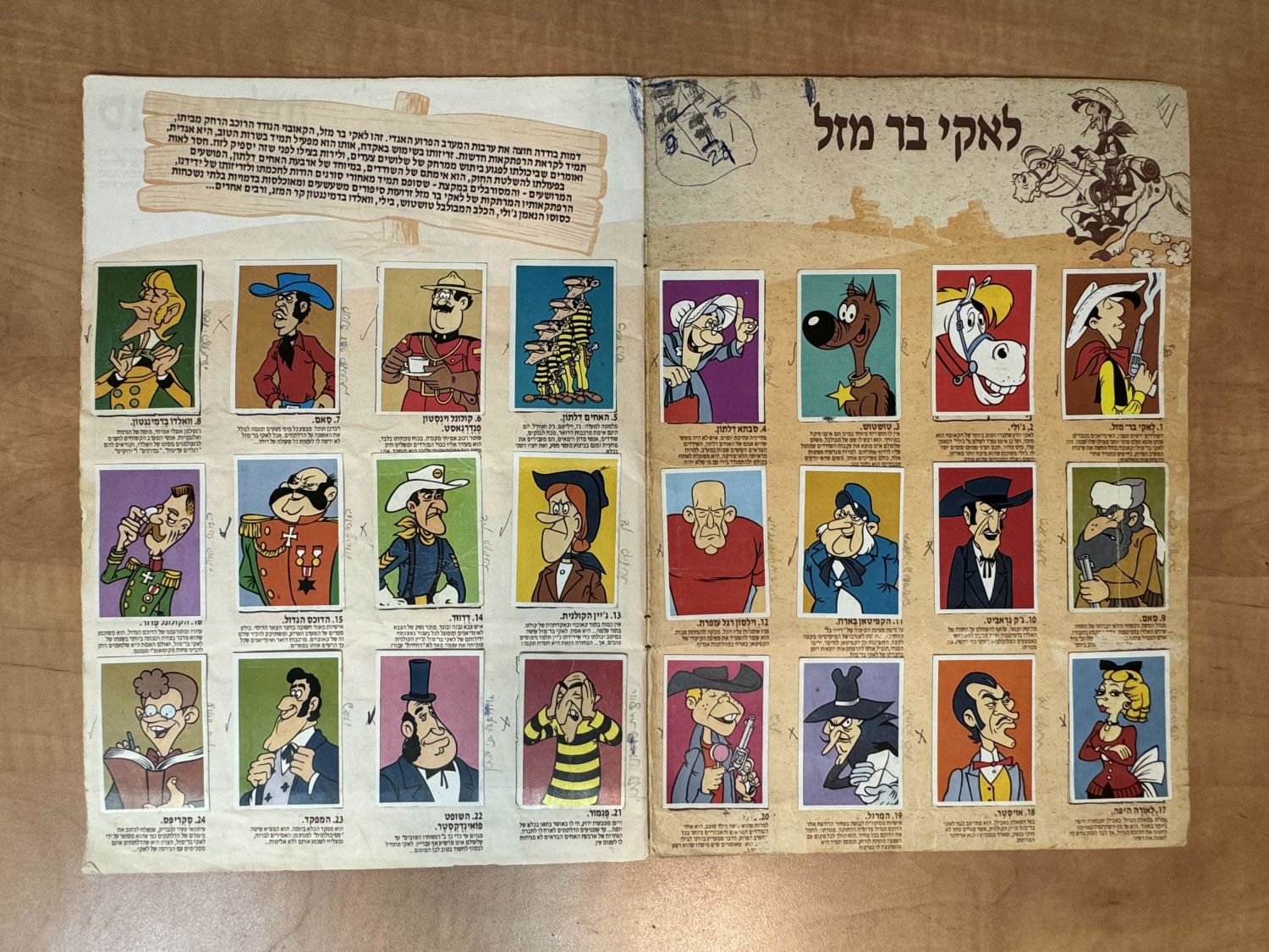 אלבומי מדבקות - אלבום "לאקי בר מזל" / "לאקי לוק", אלבום תמונות מדליק מסדרת הטלויזיה - רק 2 חוסרים (יש למעשה 6 ... - 1 5