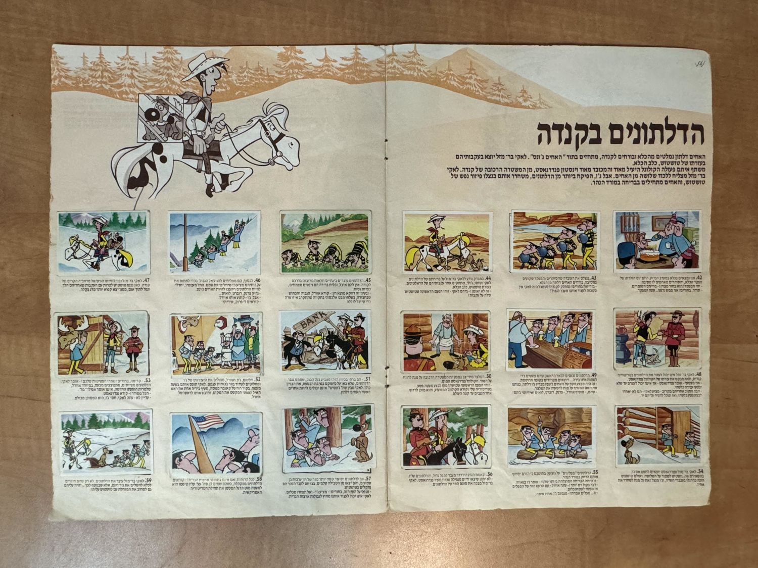אלבומי מדבקות - אלבום "לאקי בר מזל" / "לאקי לוק", אלבום תמונות מדליק מסדרת הטלויזיה - רק 2 חוסרים (יש למעשה 6 ... - 1 7