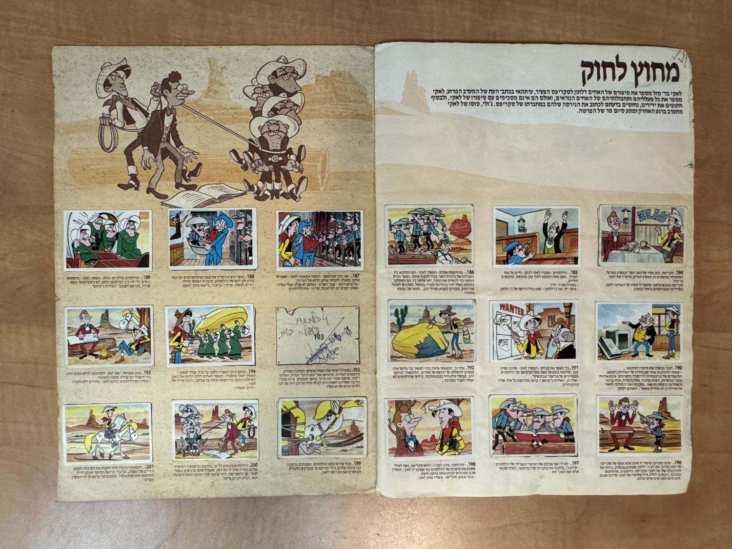 אלבומי מדבקות - אלבום "לאקי בר מזל" / "לאקי לוק", אלבום תמונות מדליק מסדרת הטלויזיה - רק 2 חוסרים (יש למעשה 6 ... - 1 3