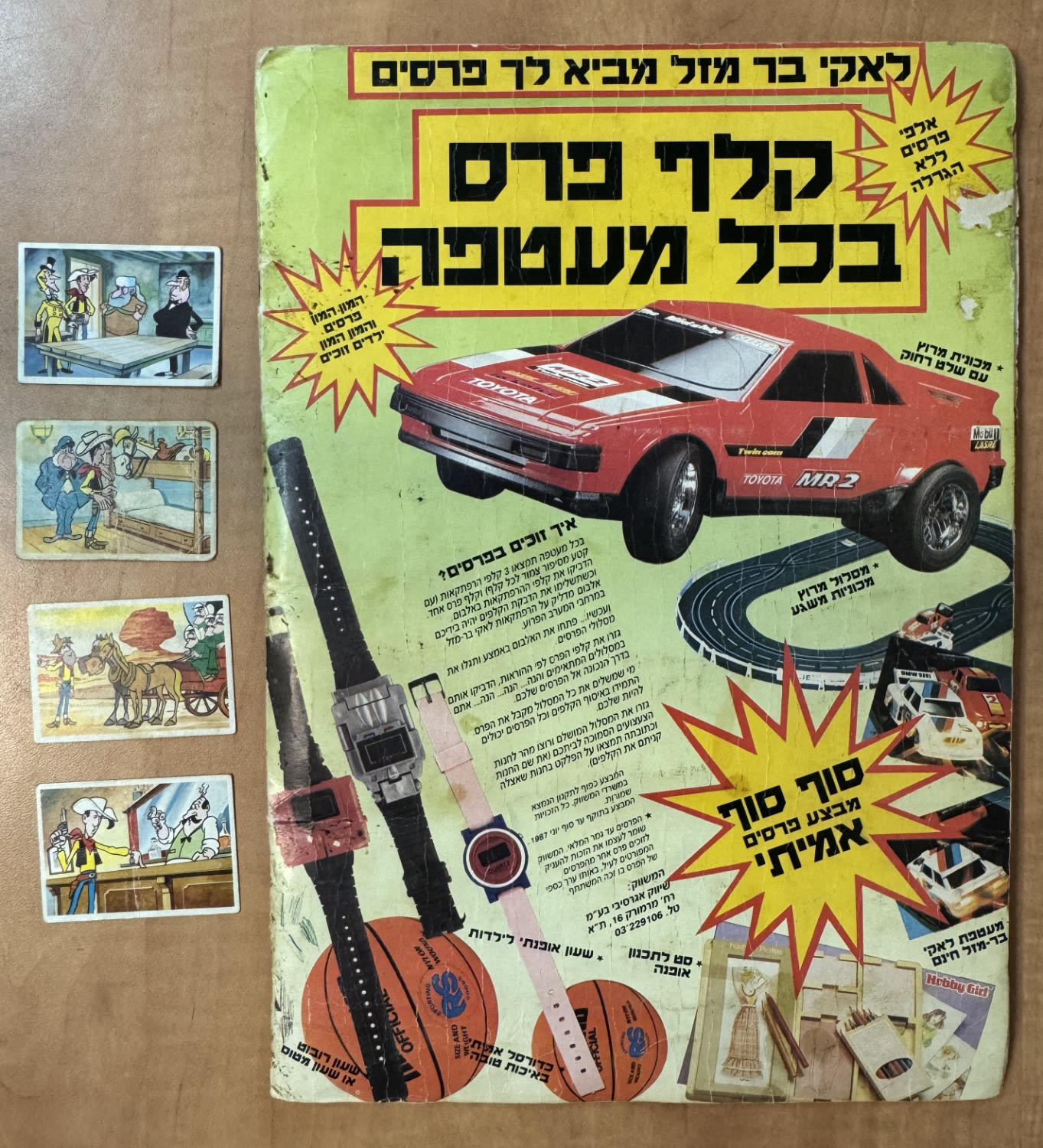 אלבומי מדבקות - אלבום "לאקי בר מזל" / "לאקי לוק", אלבום תמונות מדליק מסדרת הטלויזיה - רק 2 חוסרים (יש למעשה 6 ... - 1 4