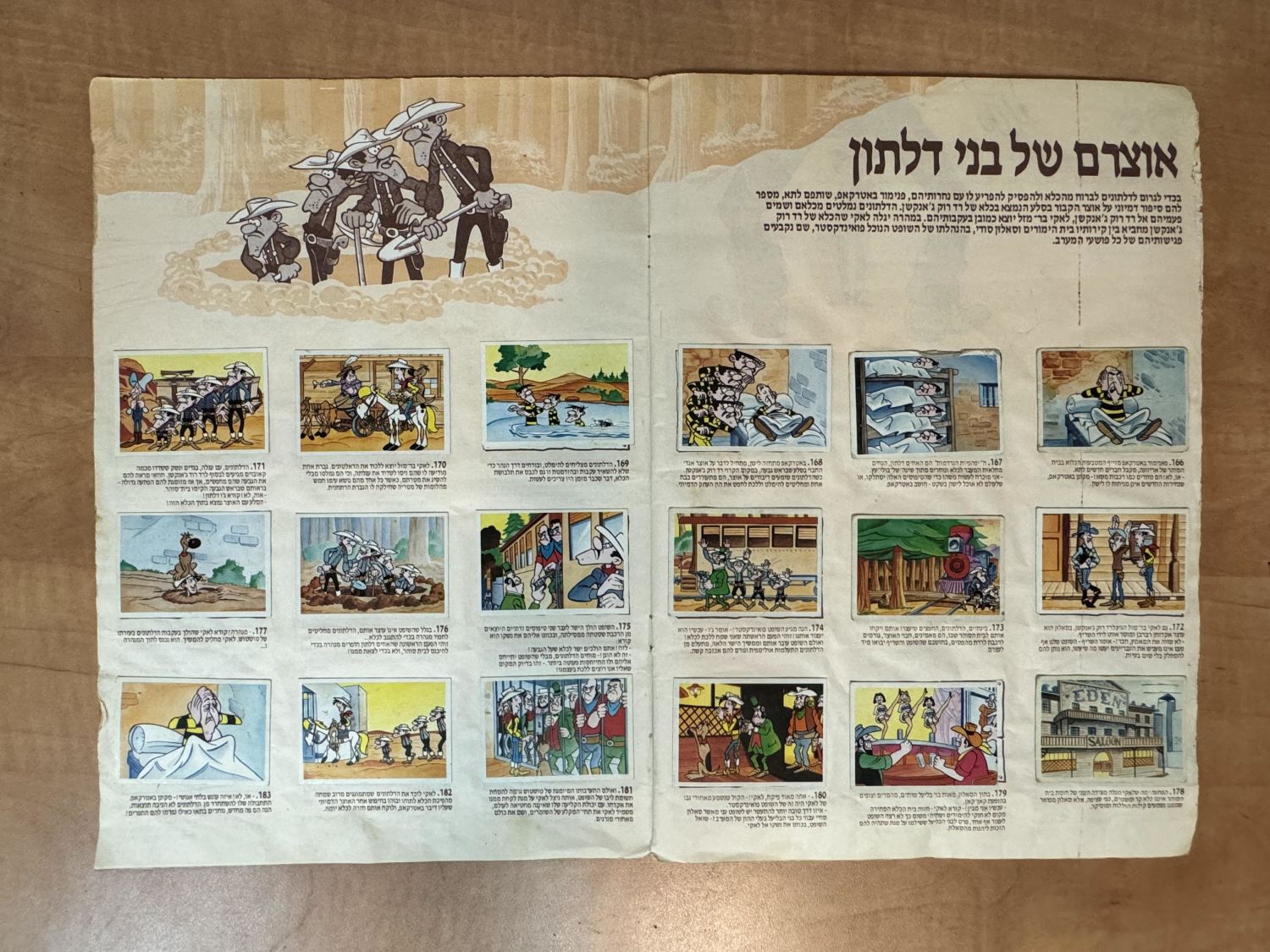 אלבומי מדבקות - אלבום "לאקי בר מזל" / "לאקי לוק", אלבום תמונות מדליק מסדרת הטלויזיה - רק 2 חוסרים (יש למעשה 6 ... - 1 2
