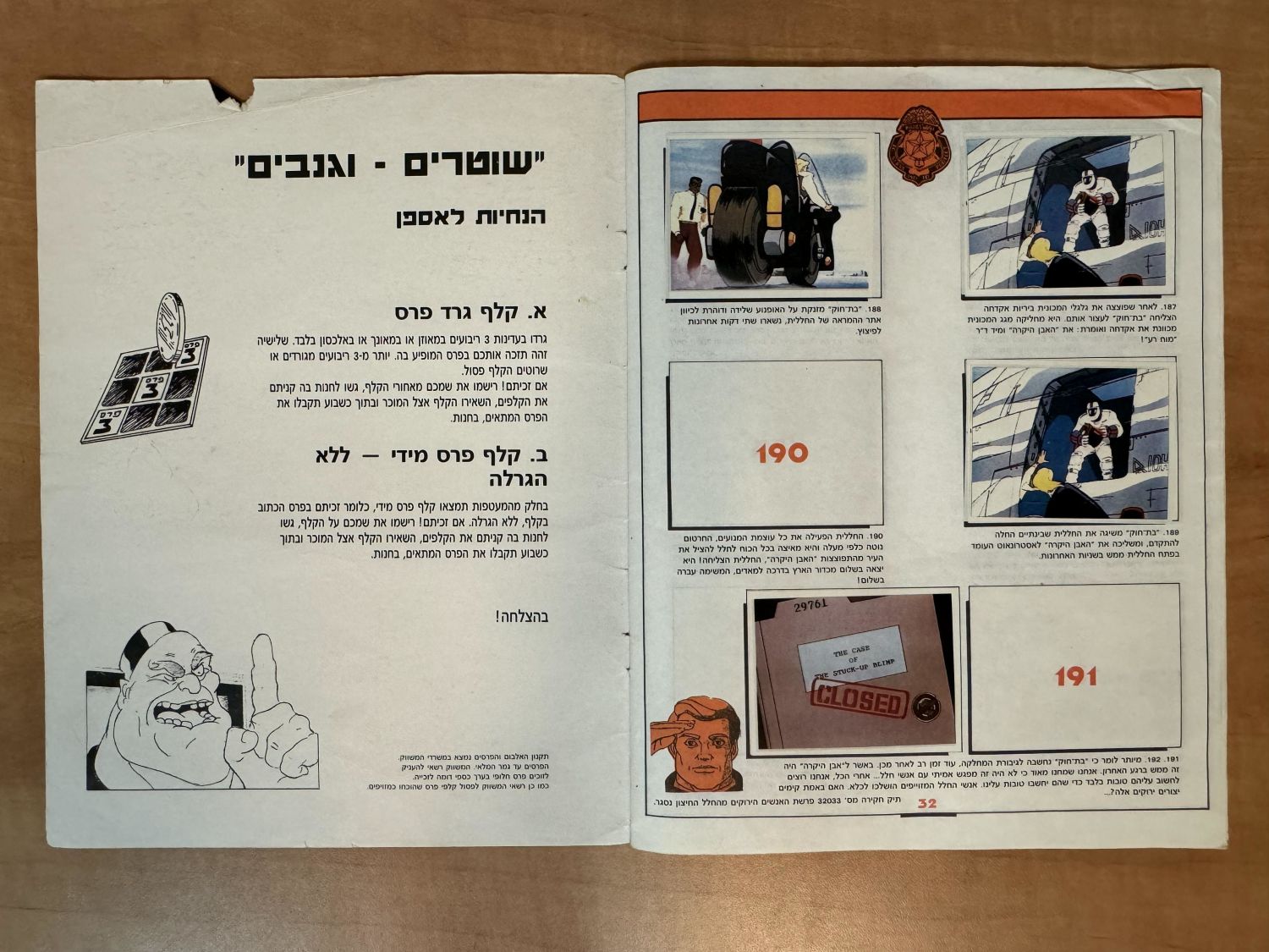 אלבומי מדבקות - אלבום שוטרים וגנבים, מלא ברובו, עברית - נדיר, מצב טוב - טוב מאוד
שוטרים וגנבים ... - 1 9
