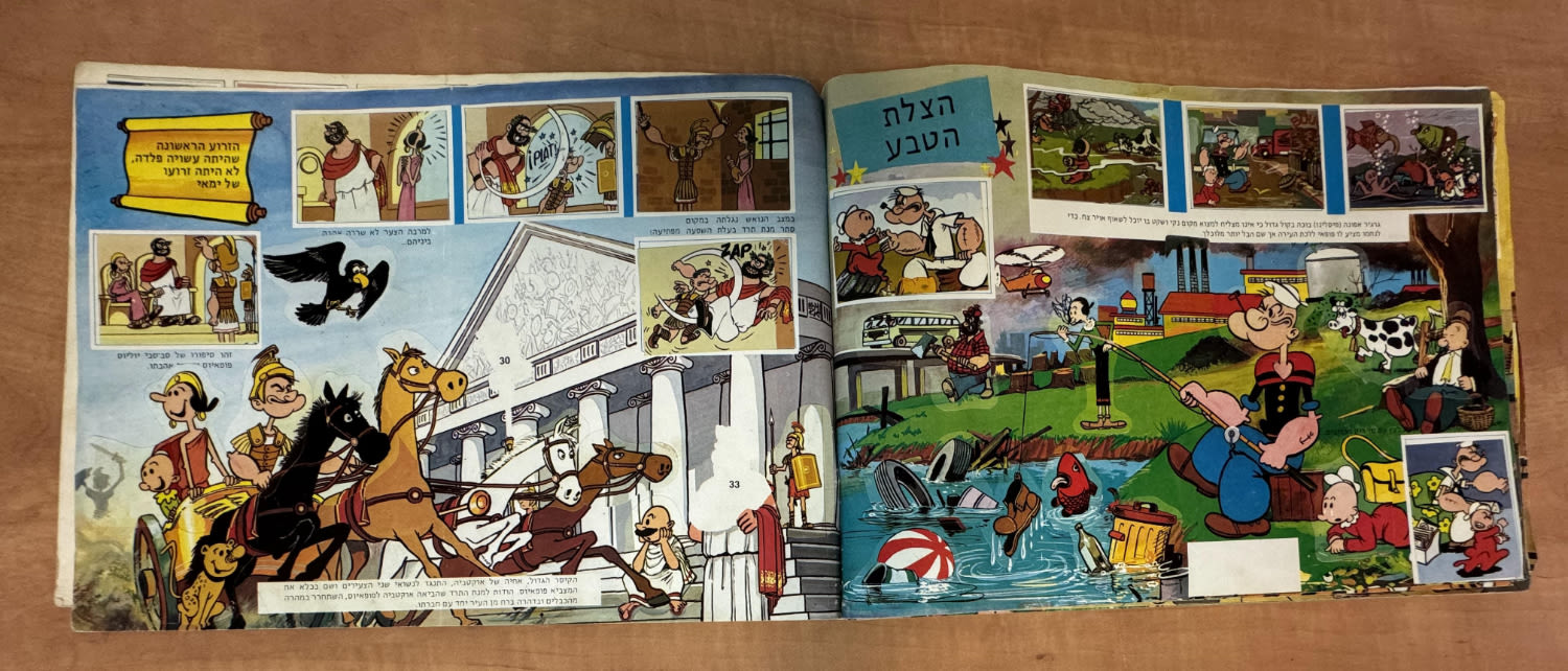 אלבומי מדבקות - אלבום מדבקות פופאי בעברית, מלא ללא חוסרים (320/320) - שנות ה-80' - נדיר מאוד
פופאי ... - 1 9