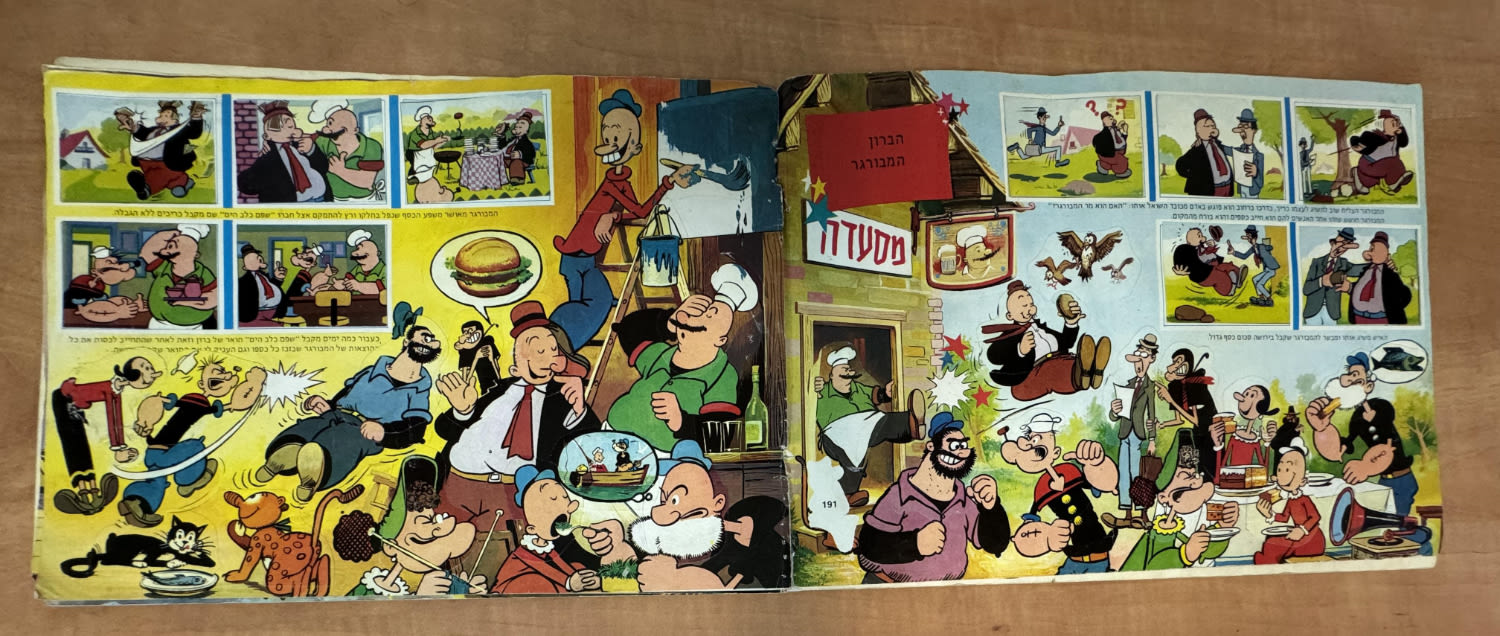 אלבומי מדבקות - אלבום מדבקות פופאי בעברית, מלא ללא חוסרים (320/320) - שנות ה-80' - נדיר מאוד
פופאי ... - 1 3