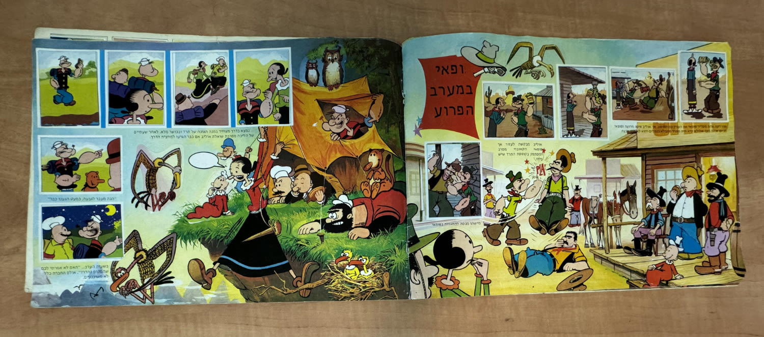 אלבומי מדבקות - אלבום מדבקות פופאי בעברית, מלא ללא חוסרים (320/320) - שנות ה-80' - נדיר מאוד
פופאי ... - 1 5