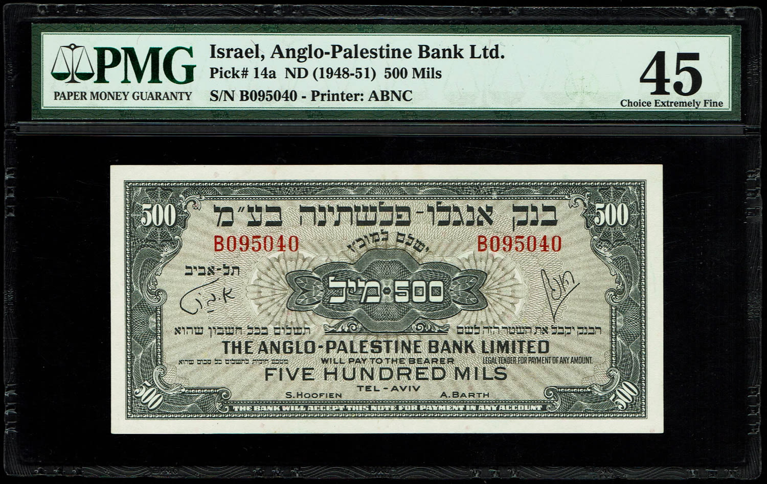 Israel - 500 Mils 1948 - Anglo Paletine - PMG 45 - Prefix B - 1 0
