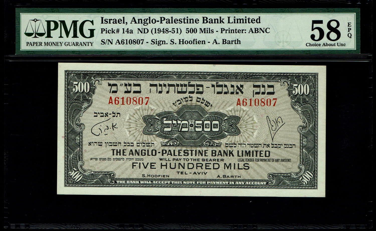 Israel - 500 Mils 1948 - P# 14a - Anglo Paletine - PMG 58 EPQ - Prefix A - 1 0