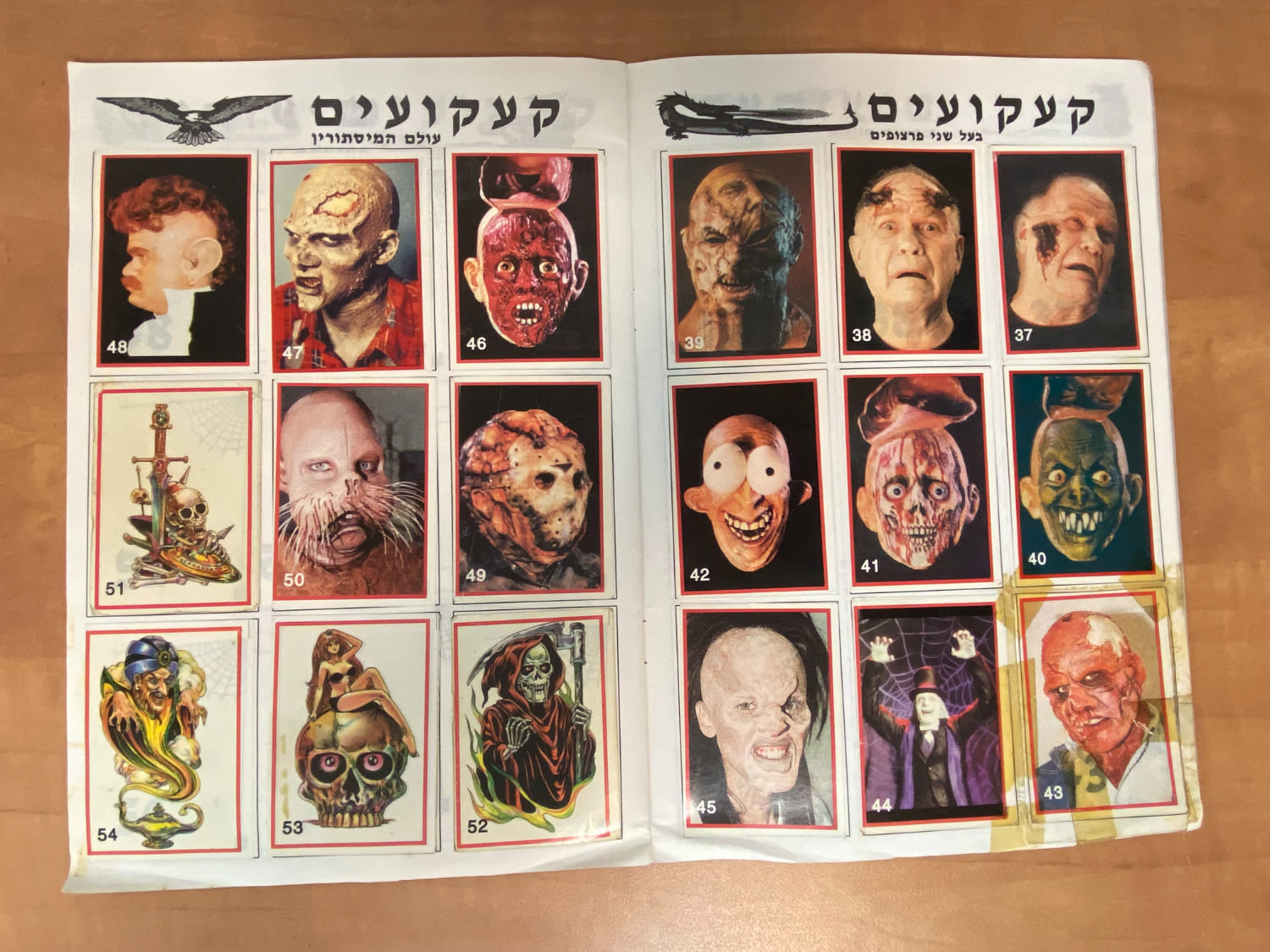 אלבומי מדבקות - אלבום מדבקות "קעקועים", "אלבום מדבקות לאמיצים" - רק 5 חוסרים - נדיר להשגה - 1 12