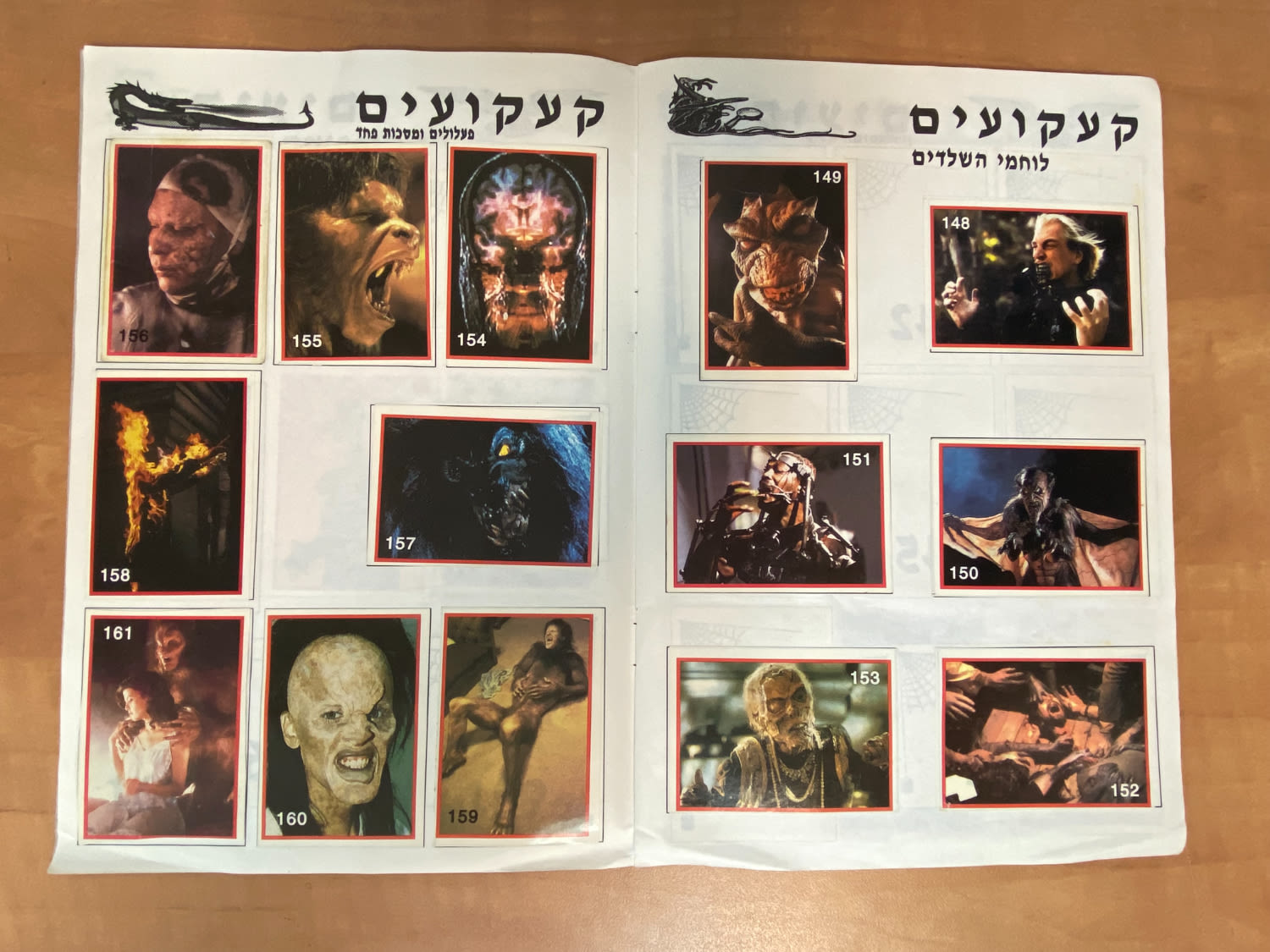 אלבומי מדבקות - אלבום מדבקות "קעקועים", "אלבום מדבקות לאמיצים" - רק 5 חוסרים - נדיר להשגה - 1 3