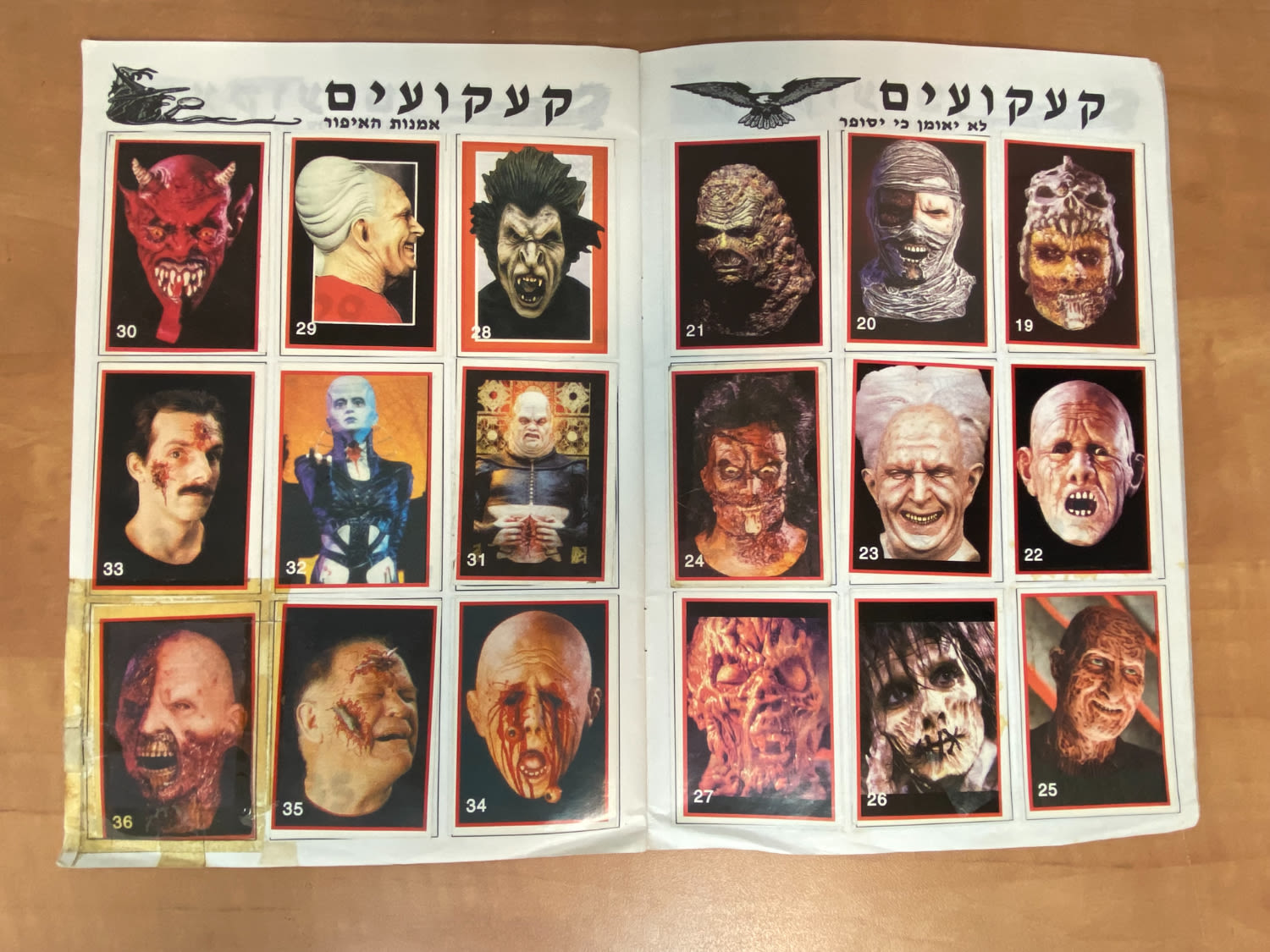 אלבומי מדבקות - אלבום מדבקות "קעקועים", "אלבום מדבקות לאמיצים" - רק 5 חוסרים - נדיר להשגה - 1 11