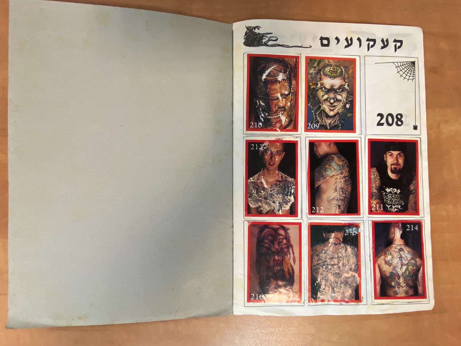 אלבומי מדבקות - אלבום מדבקות "קעקועים", "אלבום מדבקות לאמיצים" - רק 5 חוסרים - נדיר להשגה - 1 7