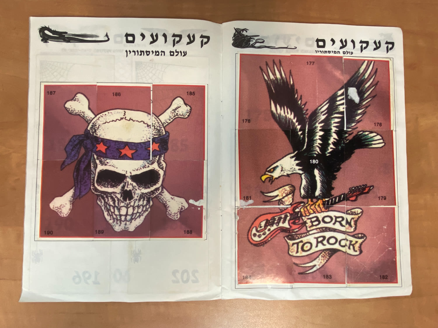 אלבומי מדבקות - אלבום מדבקות "קעקועים", "אלבום מדבקות לאמיצים" - רק 5 חוסרים - נדיר להשגה - 1 5