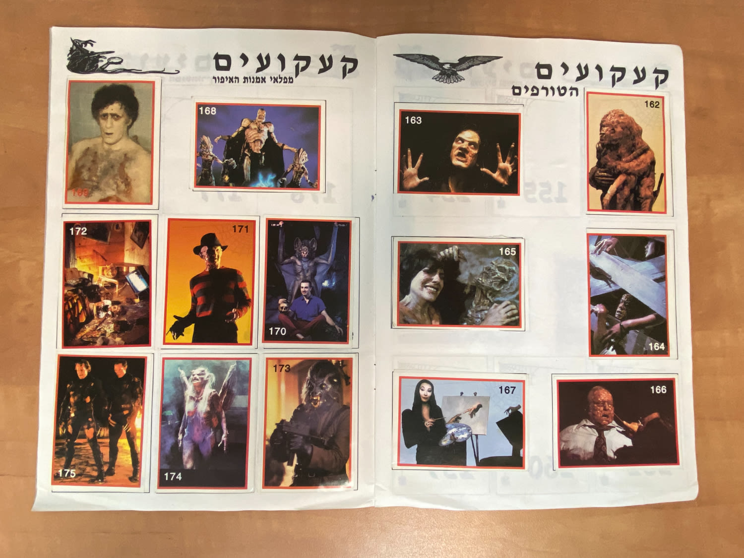 אלבומי מדבקות - אלבום מדבקות "קעקועים", "אלבום מדבקות לאמיצים" - רק 5 חוסרים - נדיר להשגה - 1 4