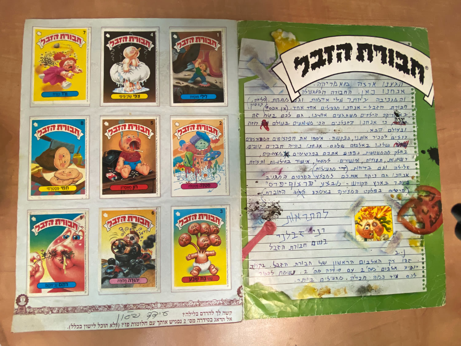 אלבומי מדבקות - אלבום מדבקות חבורת הזבל 1 - מלא ללא חוסרים - מצב טוב מאוד
"חבורת הזבל" (באנגלית: ... - 1 6