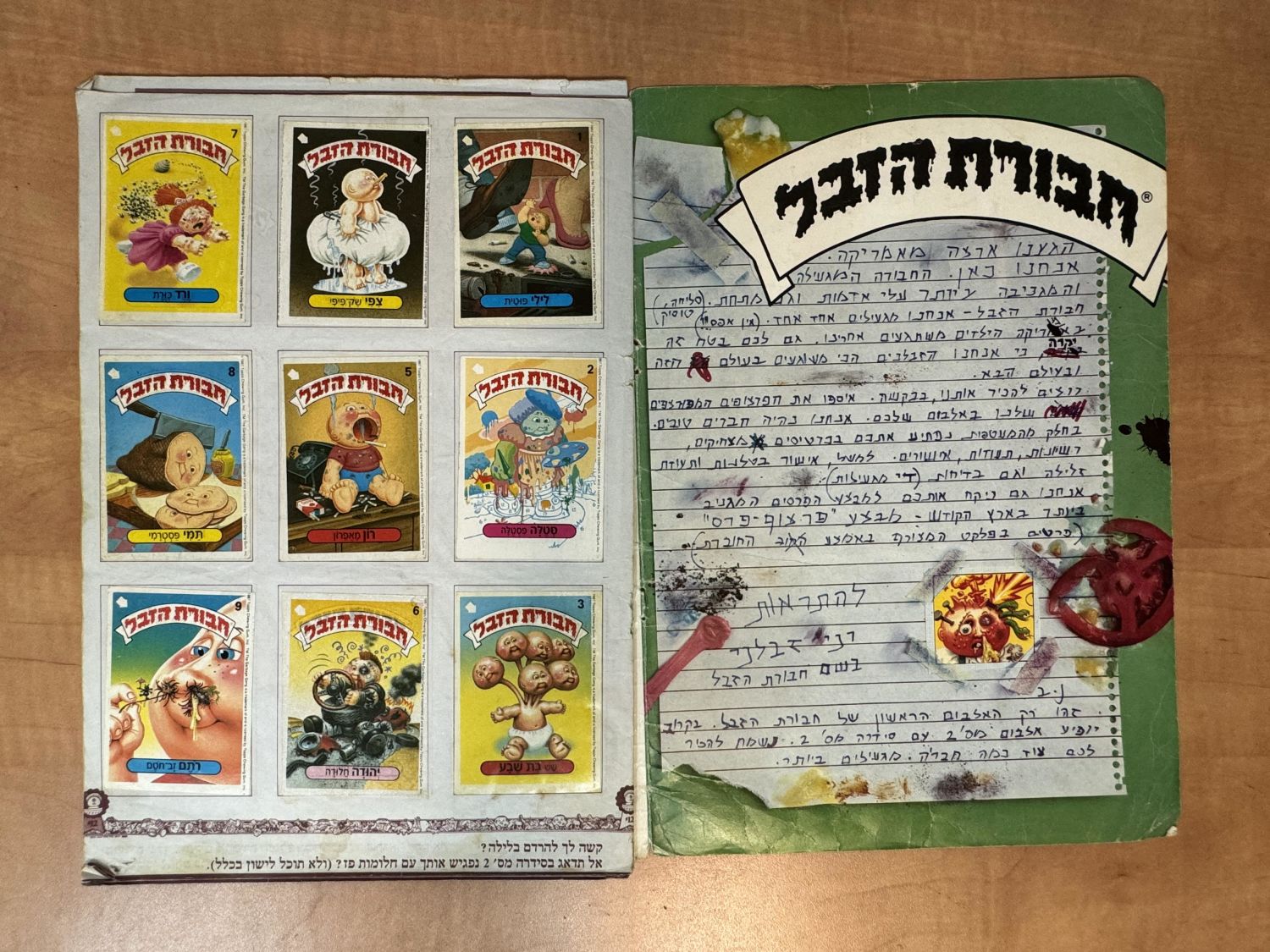 אלבומי מדבקות - אלבום מדבקות חבורת הזבל 1 - מלא ללא חוסרים - מצב בינוני-טוב
"חבורת הזבל" (באנגלית: ... - 1 7
