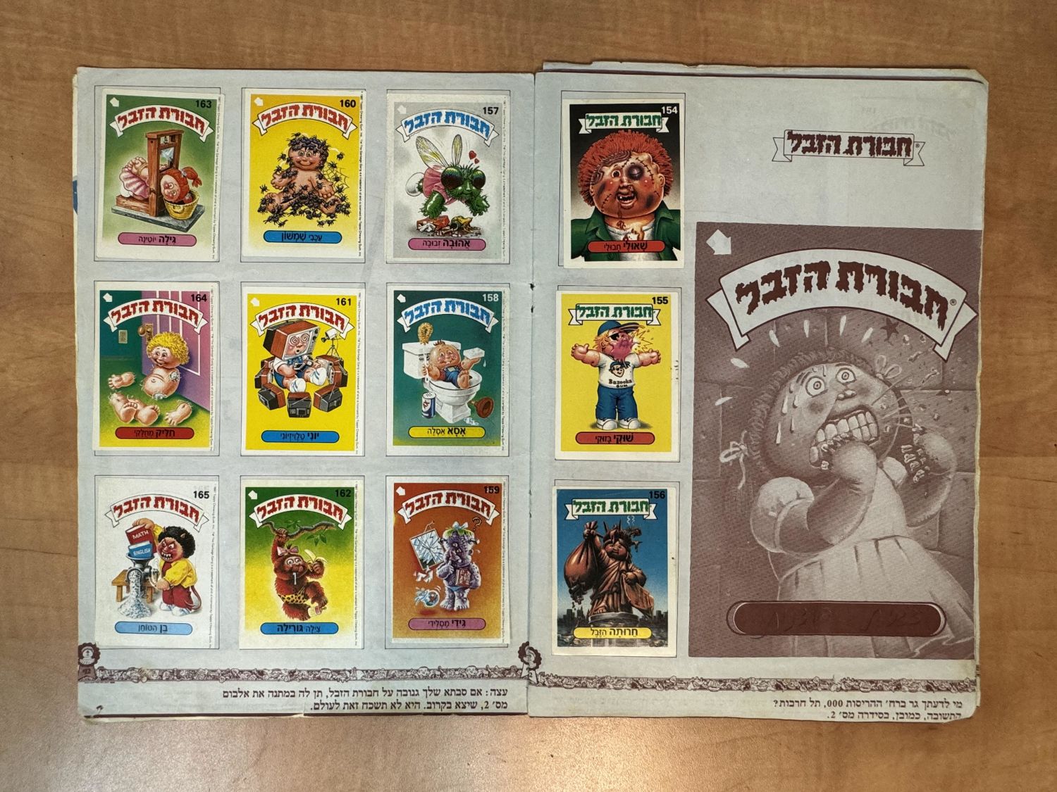 אלבומי מדבקות - אלבום מדבקות חבורת הזבל 1 - מלא ללא חוסרים - מצב בינוני-טוב
"חבורת הזבל" (באנגלית: ... - 1 4