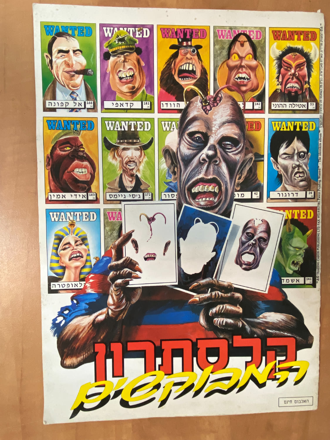 אלבומי מדבקות - אלבום "קלסתרון המבוקשים", אלבום מאוד נדיר, לעיתים רחוקות הוא מוצע למכירה, להערכתו מדובר באלבום הקשה ... - 1 0