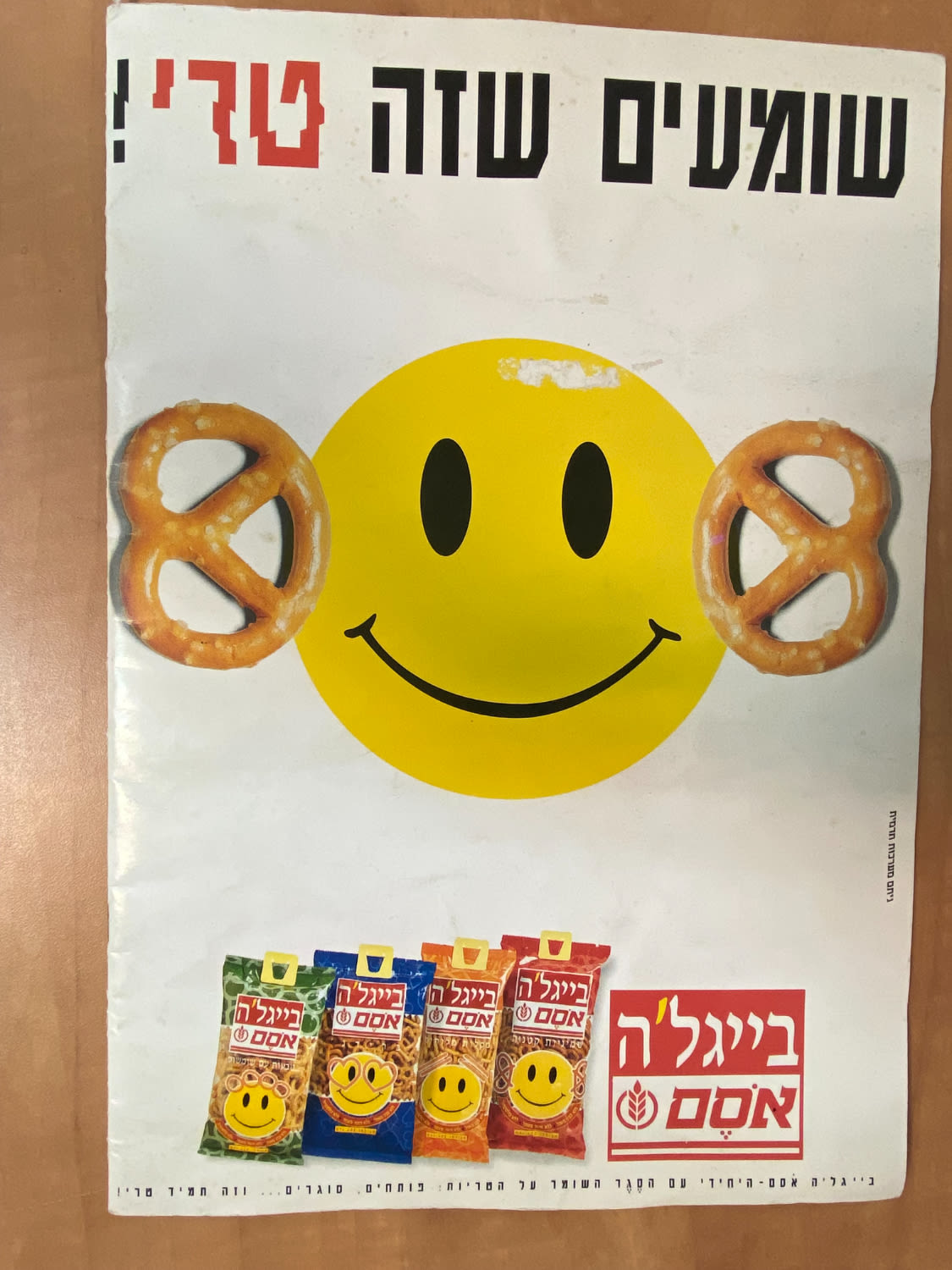 אלבומי מדבקות - אלבום "קלסתרון המבוקשים", אלבום מאוד נדיר, לעיתים רחוקות הוא מוצע למכירה, להערכתו מדובר באלבום הקשה ... - 1 6