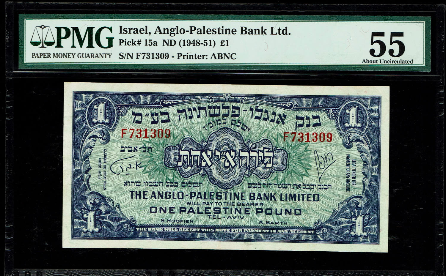 Israel - 1 Pound 1948 - Anglo Palestine - PMG 55 - Prefix F - 1 0