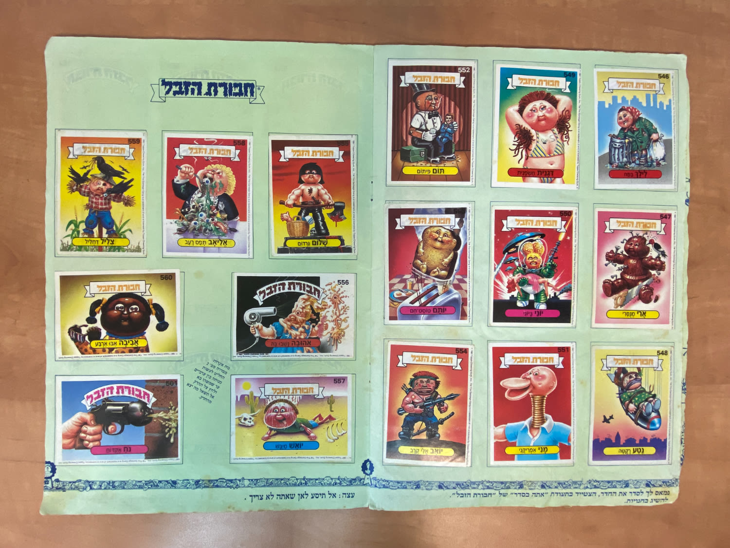 אלבומי מדבקות - אלבום חבורת הזבל 2 - מלא ללא חוסרים - מצב משומש
"חבורת הזבל" (באנגלית: Garbage Pail ... - 1 5