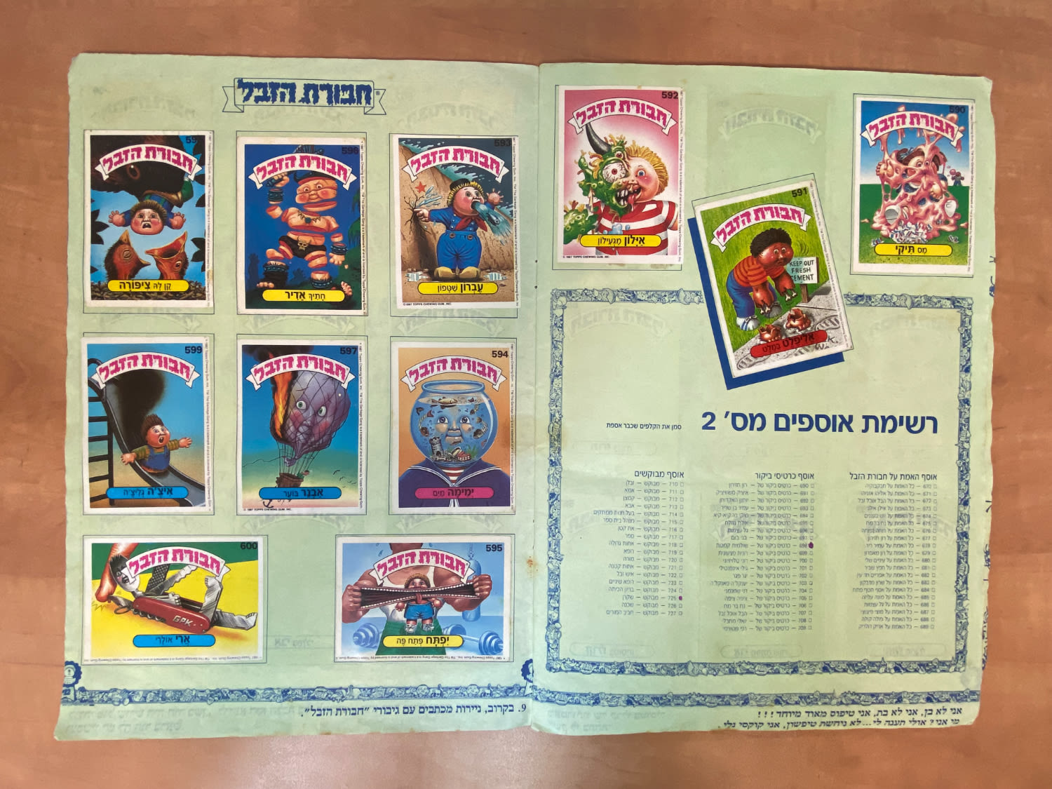 אלבומי מדבקות - אלבום חבורת הזבל 2 - מלא ללא חוסרים - מצב משומש
"חבורת הזבל" (באנגלית: Garbage Pail ... - 1 8