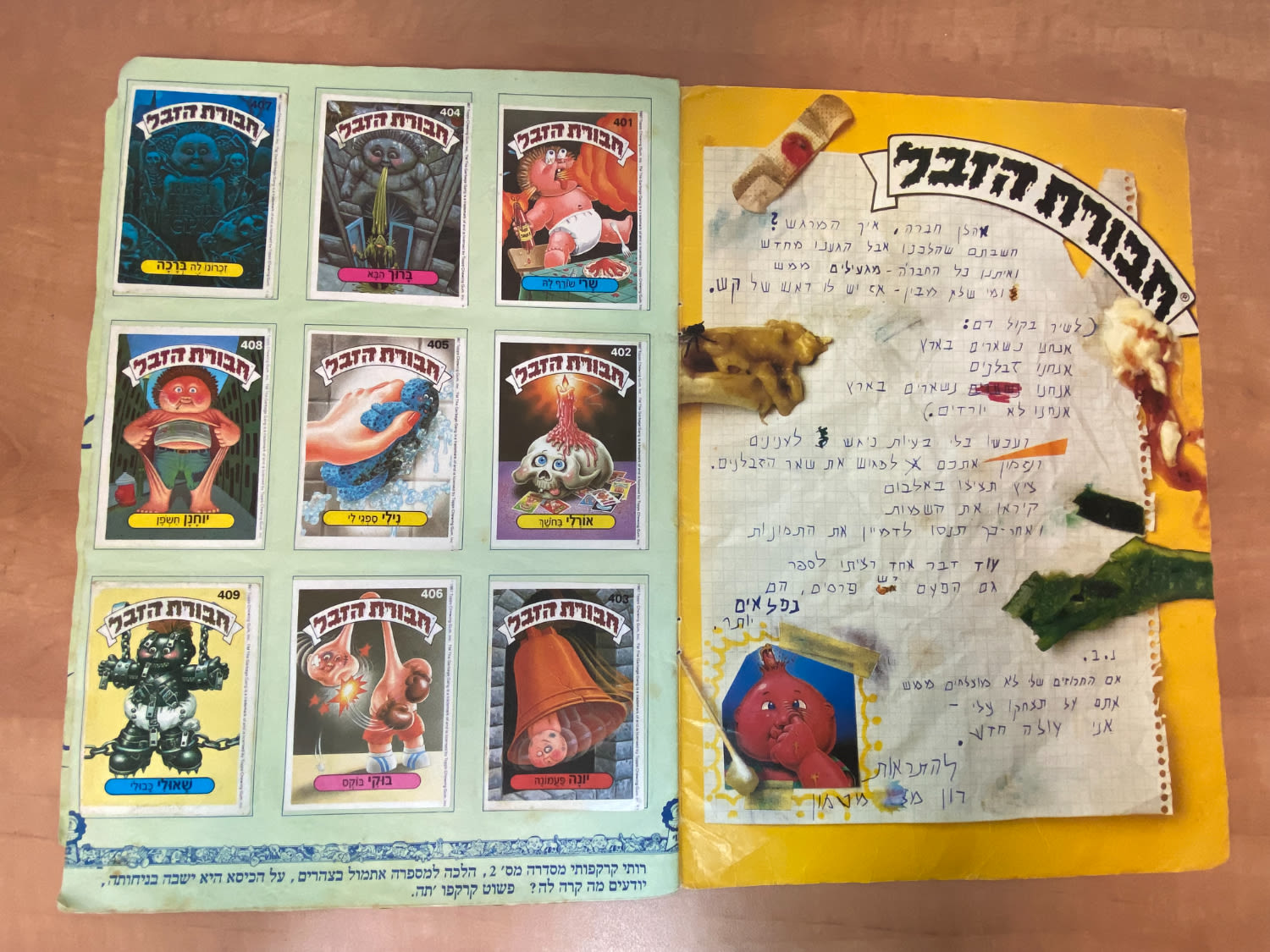 אלבומי מדבקות - אלבום חבורת הזבל 2 - מלא ללא חוסרים - מצב משומש
"חבורת הזבל" (באנגלית: Garbage Pail ... - 1 10